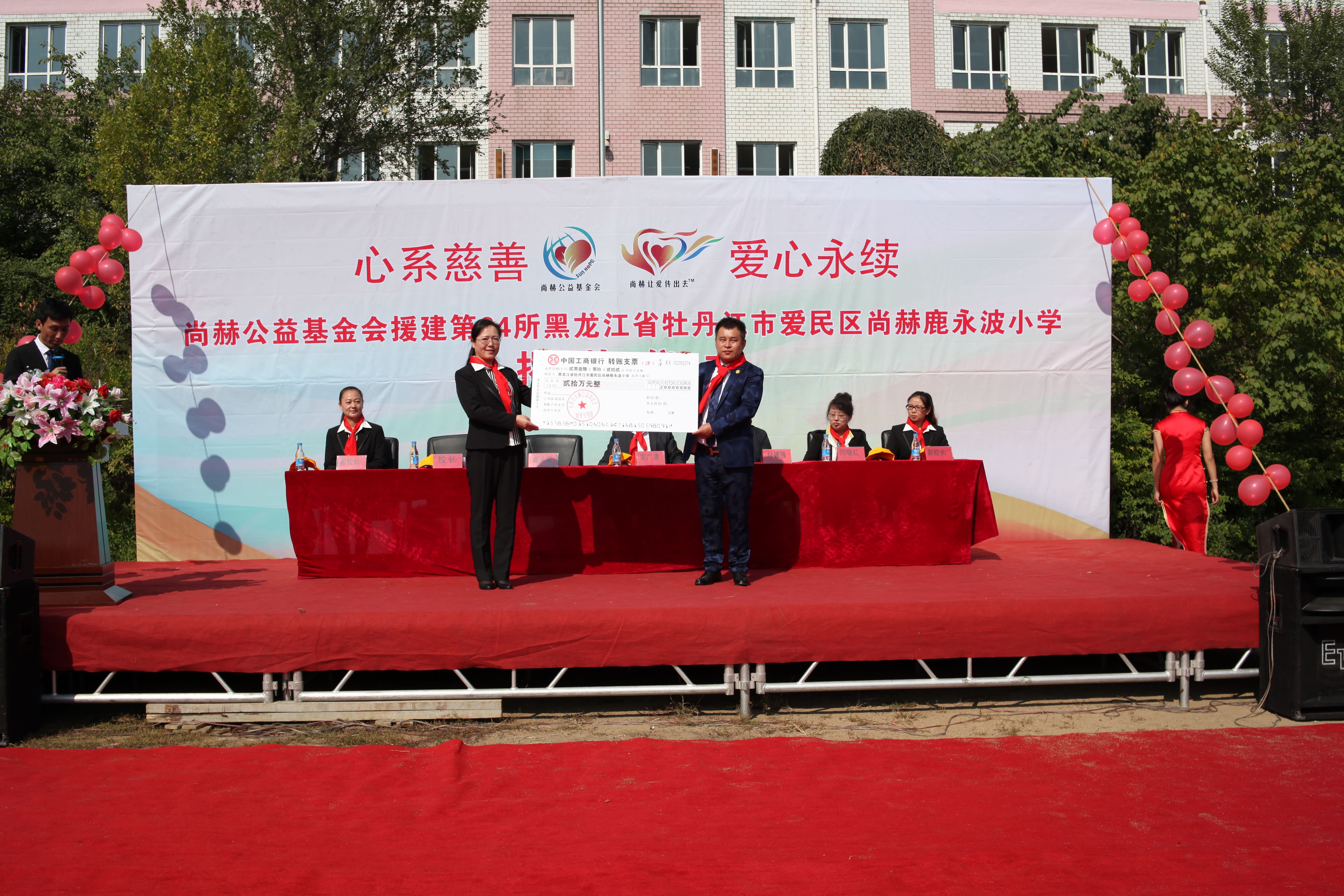 第64所 牡丹江市爱民区开云足球体育_开云足球(中国)
鹿永波小学