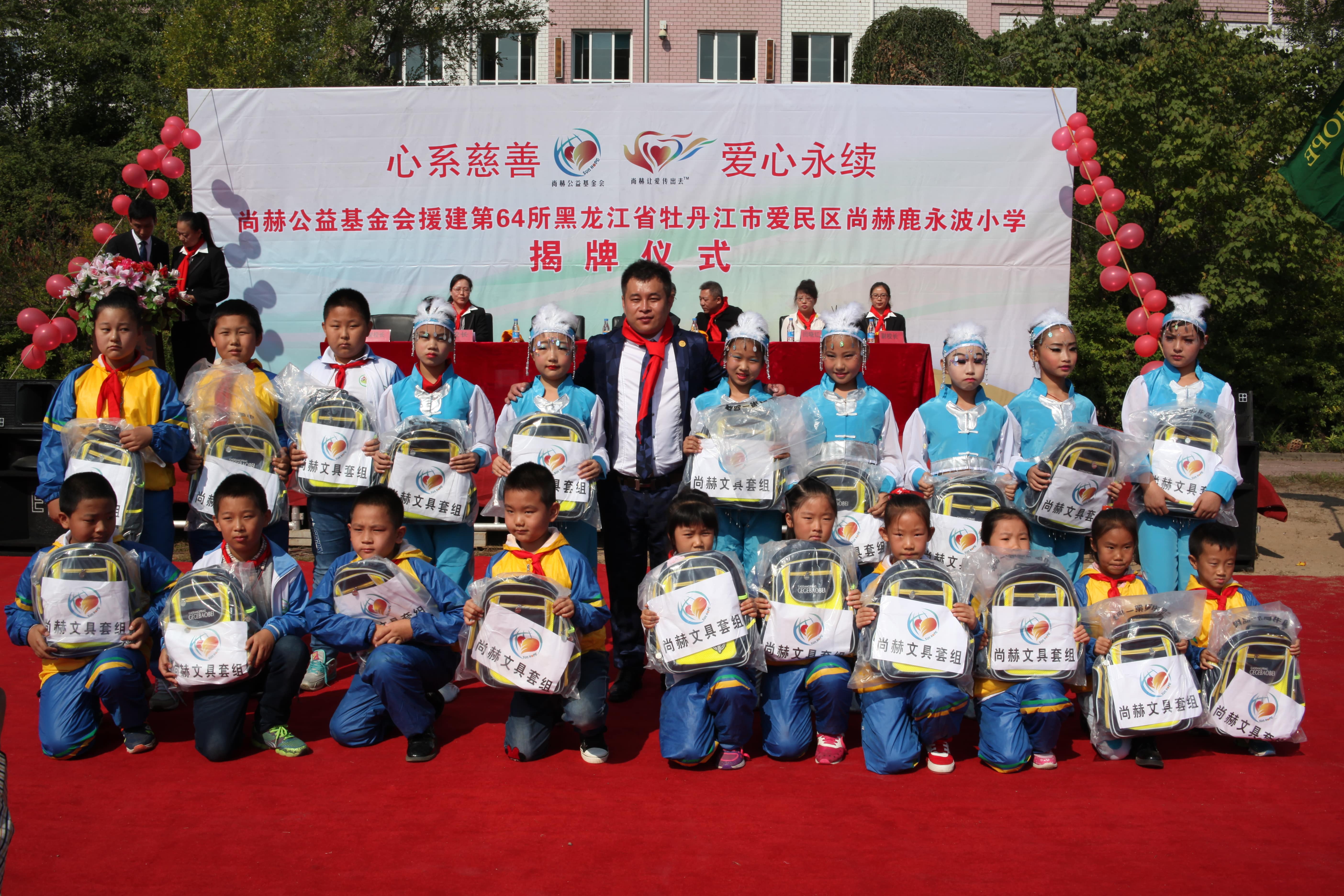 第64所 牡丹江市爱民区开云足球体育_开云足球(中国)
鹿永波小学