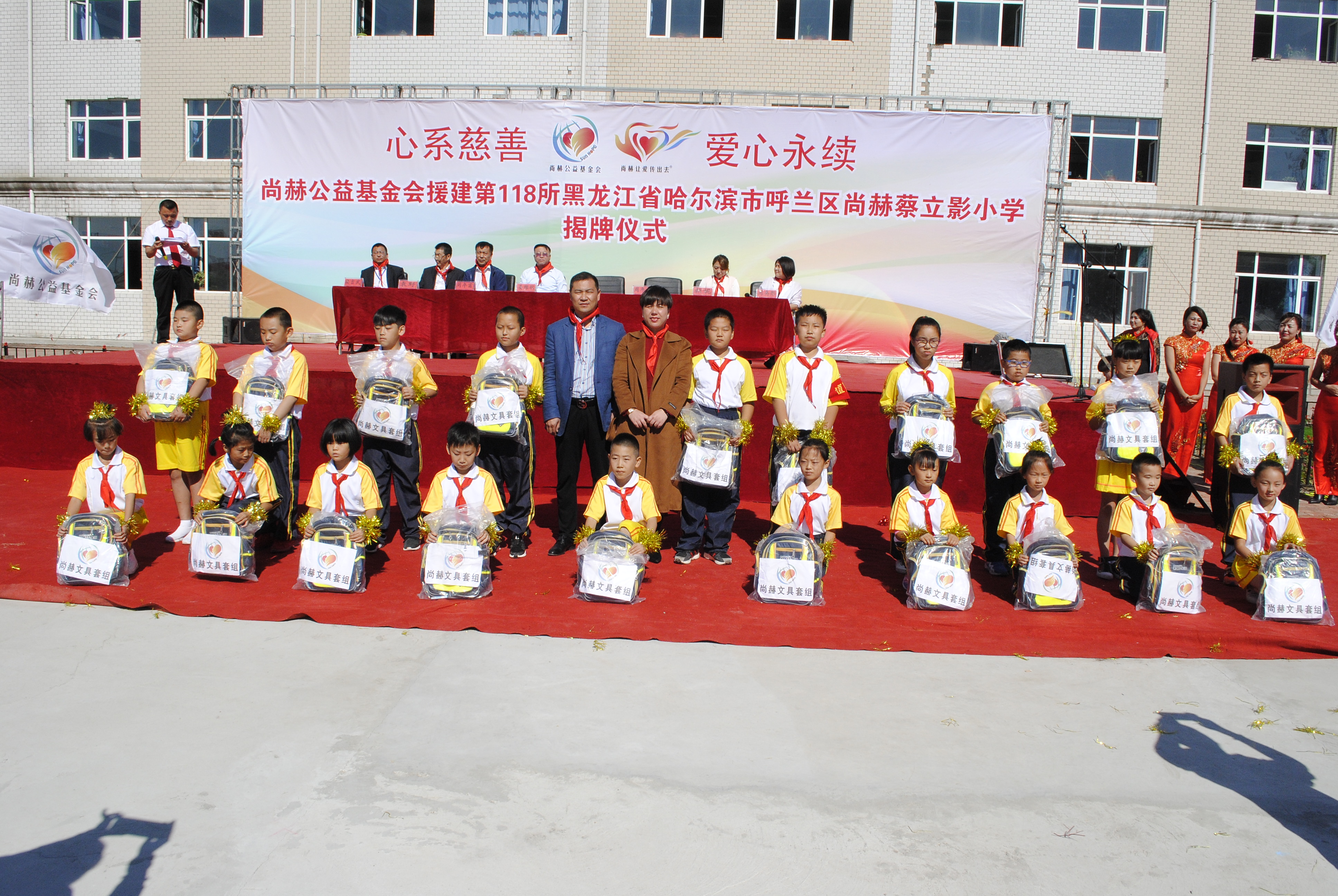 第118所 哈尔滨市呼兰区开云足球体育_开云足球(中国)
蔡立影小学