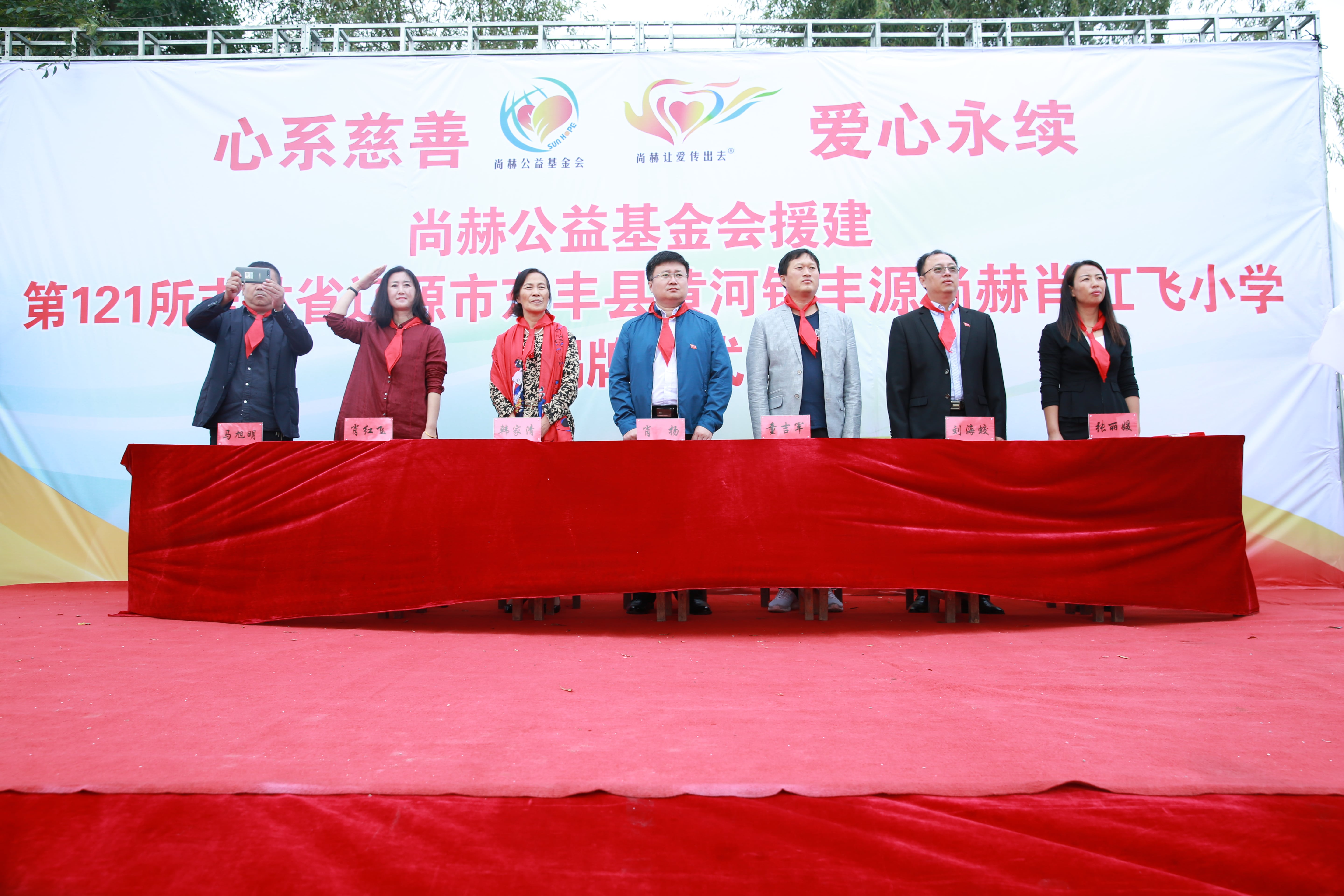 第121所 辽源市东丰县黄河镇丰源开云足球体育_开云足球(中国)
肖红飞小学 第121所 辽源市东丰县黄河镇丰源开云足球体育_开云足球(中国)
肖红飞小学