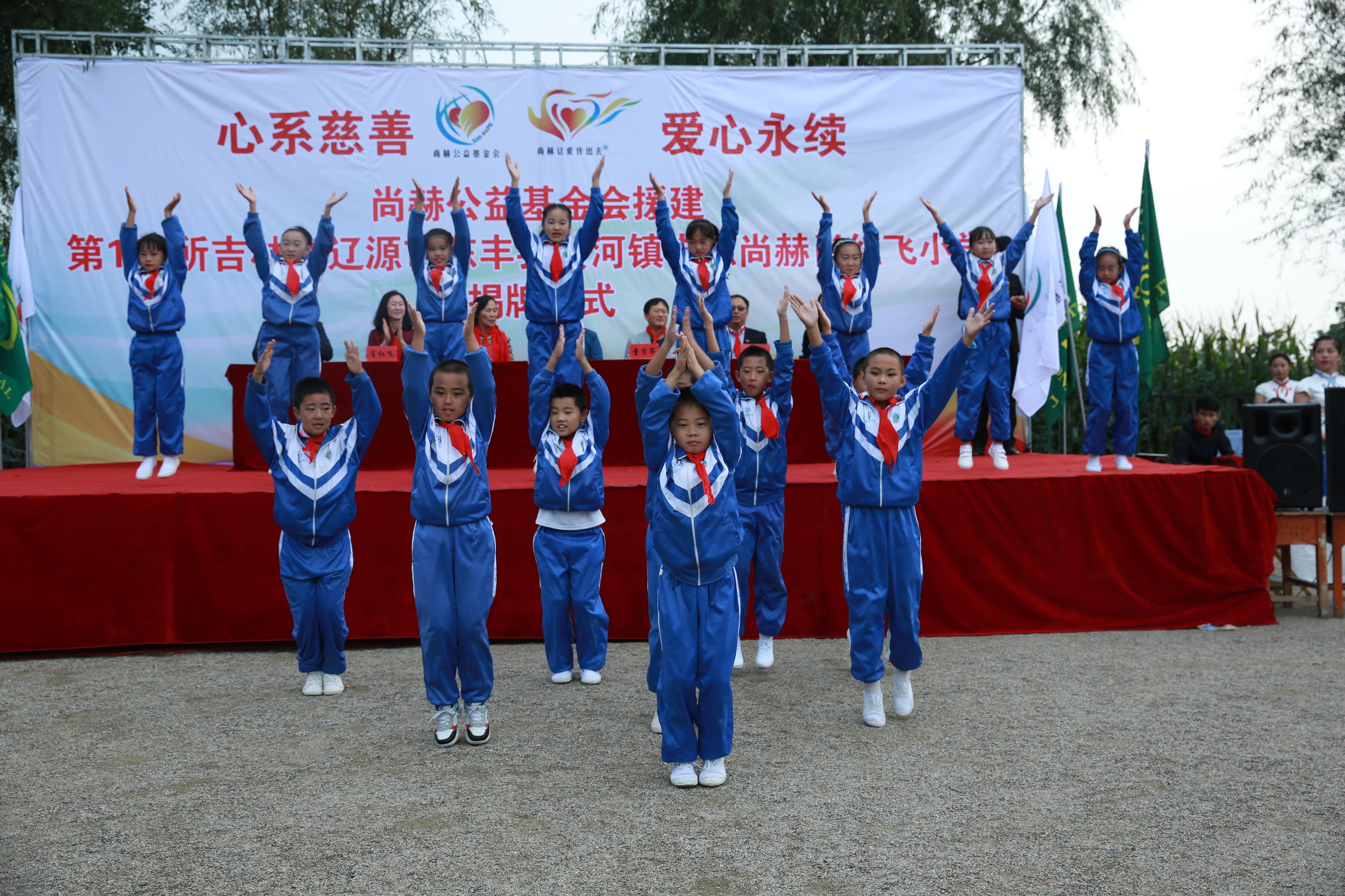 第121所 辽源市东丰县黄河镇丰源开云足球体育_开云足球(中国)
肖红飞小学 第121所 辽源市东丰县黄河镇丰源开云足球体育_开云足球(中国)
肖红飞小学