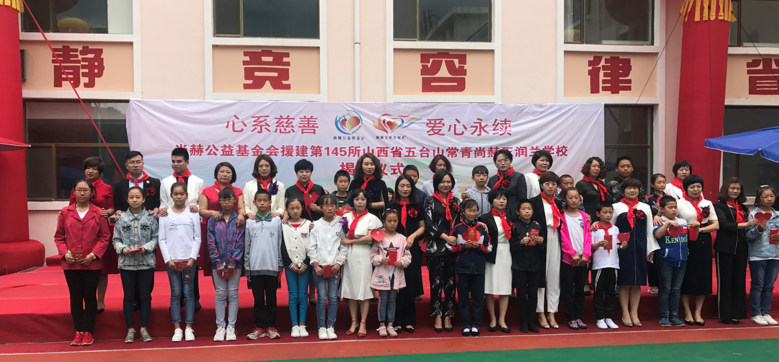 第145所 五台山常青开云足球体育_开云足球(中国)
王润兰学校