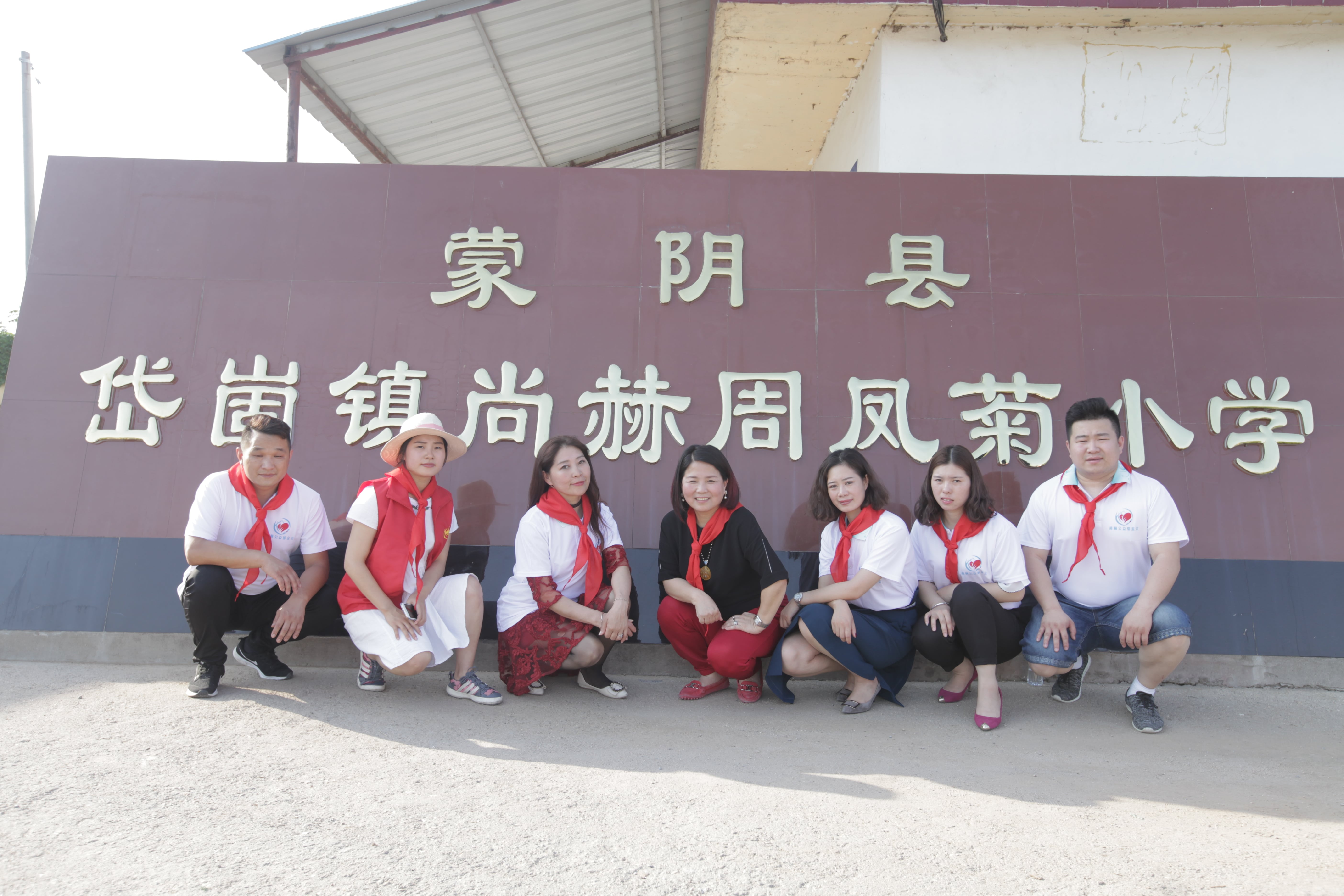 第144所 蒙阴县岱崮镇开云足球体育_开云足球(中国)
周凤菊小学