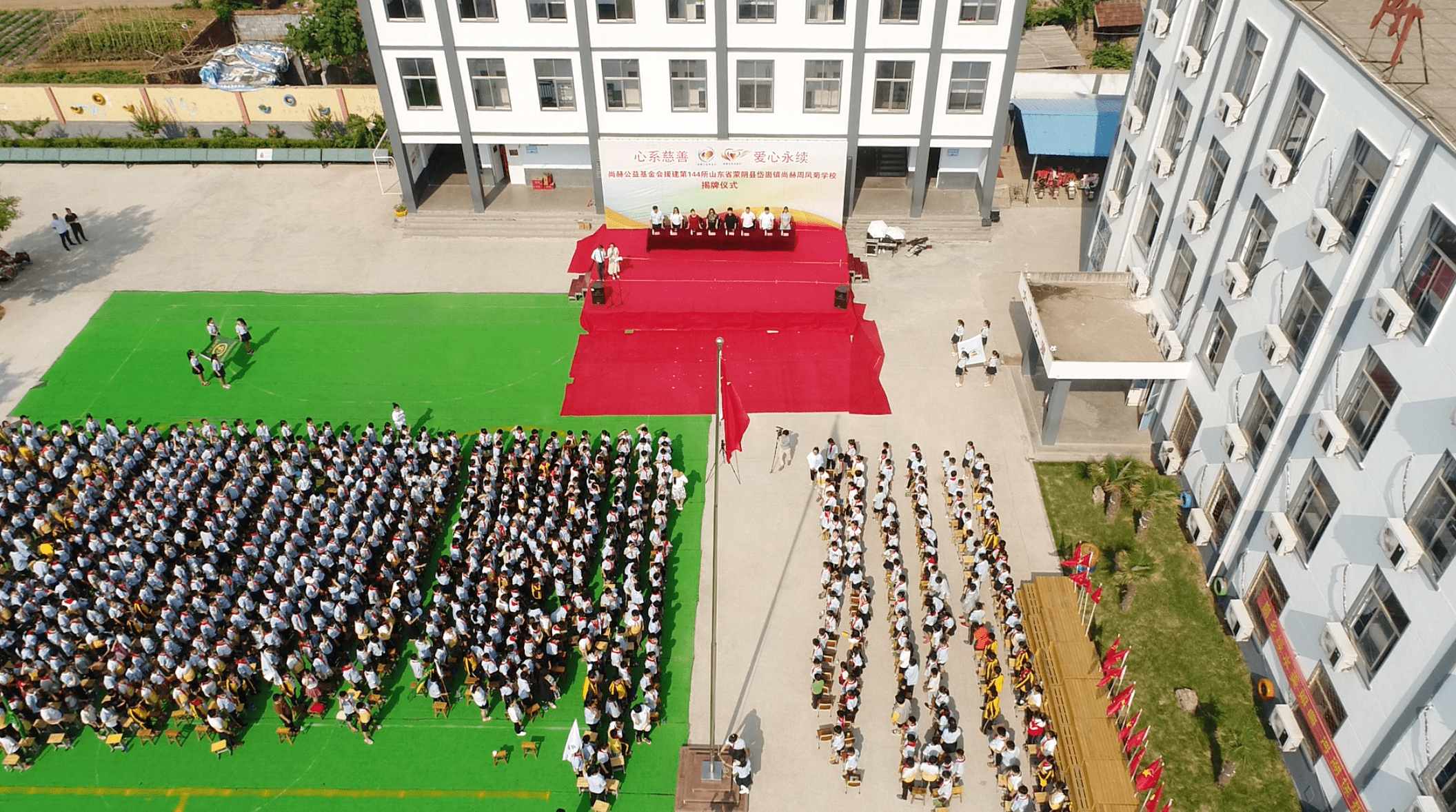 第144所 蒙阴县岱崮镇开云足球体育_开云足球(中国)
周凤菊小学