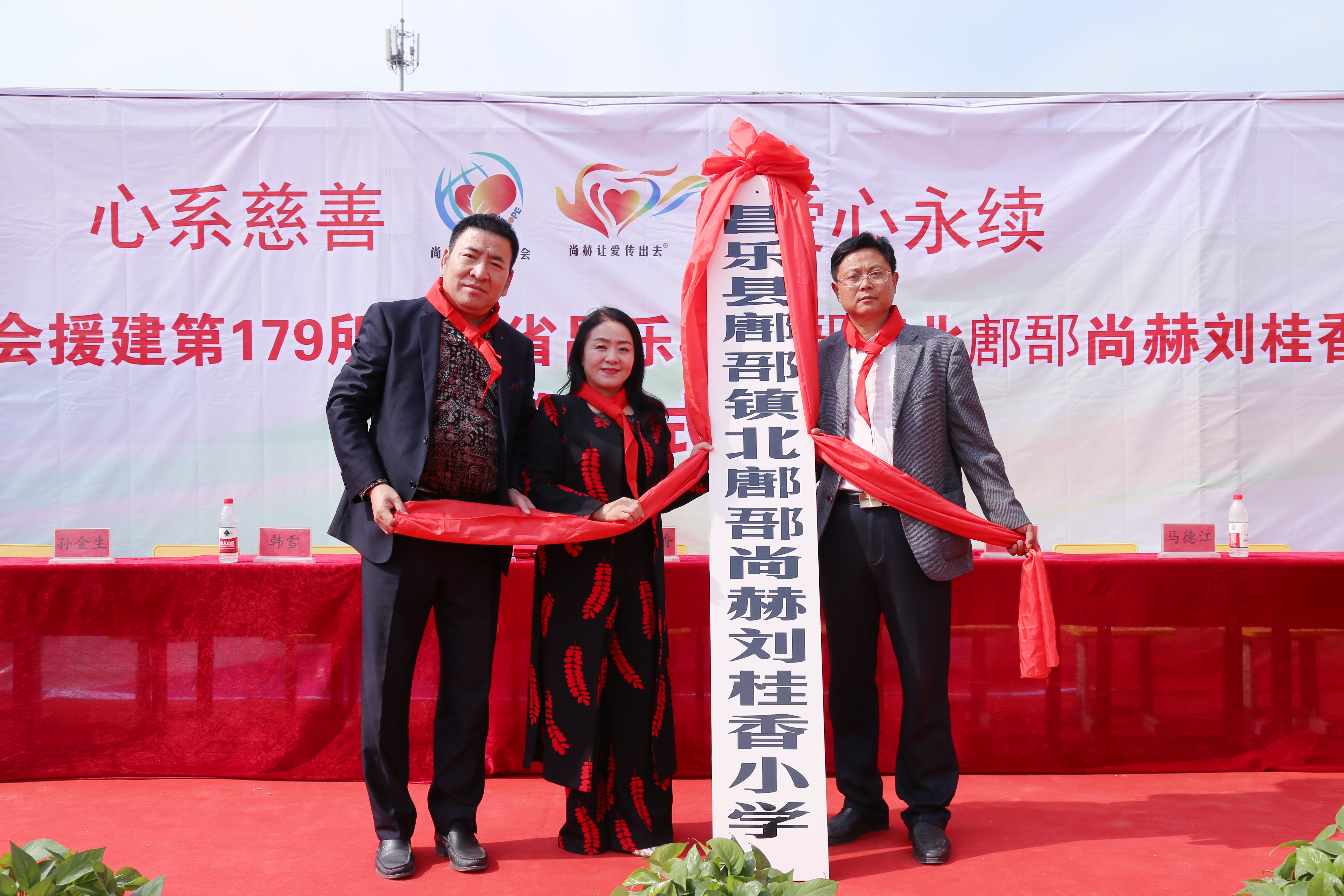 第179所 昌乐县鄌郚镇北鄌郚开云足球体育_开云足球(中国)
刘桂香小学