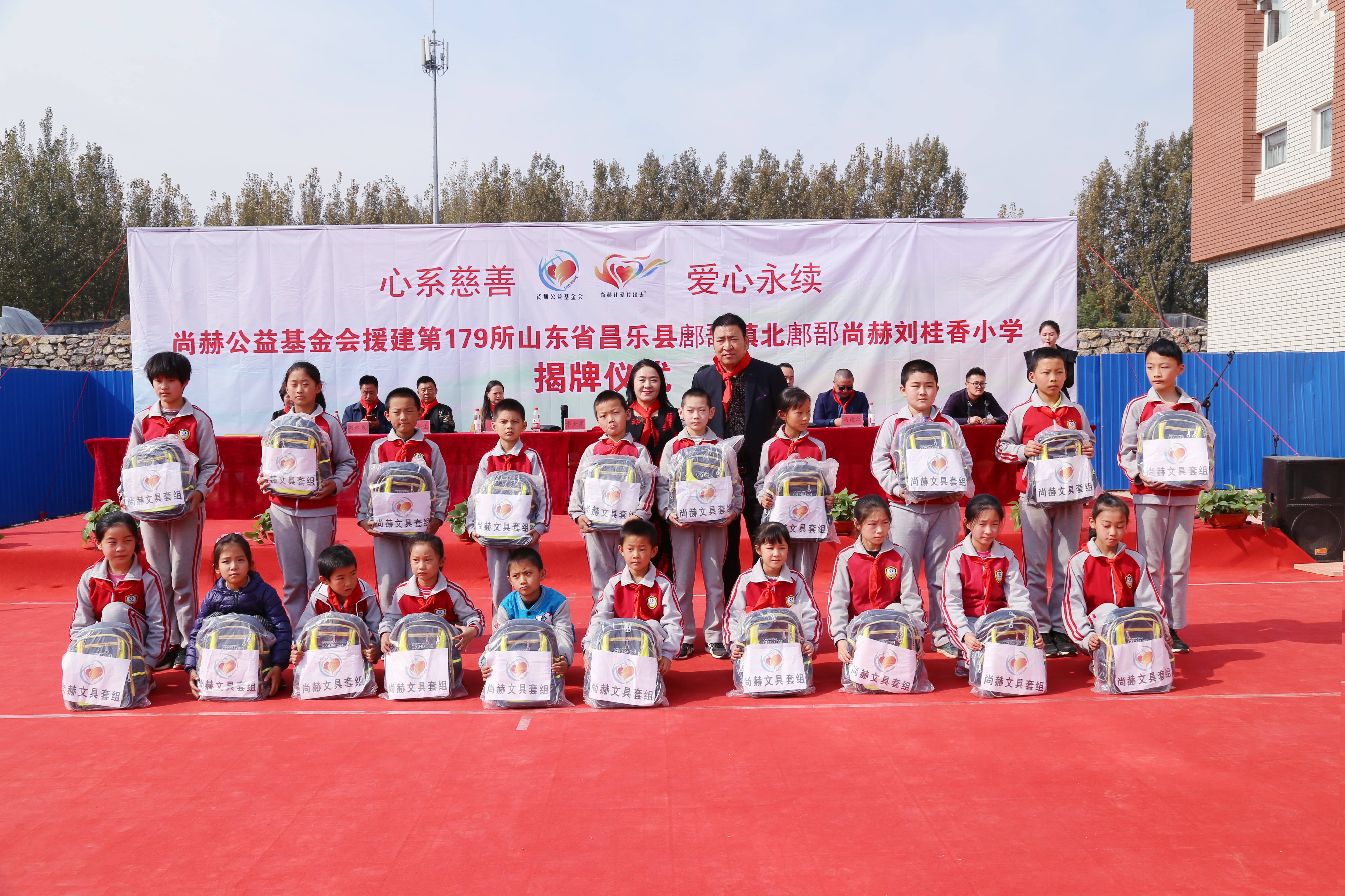 第179所 昌乐县鄌郚镇北鄌郚开云足球体育_开云足球(中国)
刘桂香小学