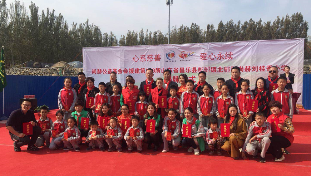 第179所 昌乐县鄌郚镇北鄌郚开云足球体育_开云足球(中国)
刘桂香小学
