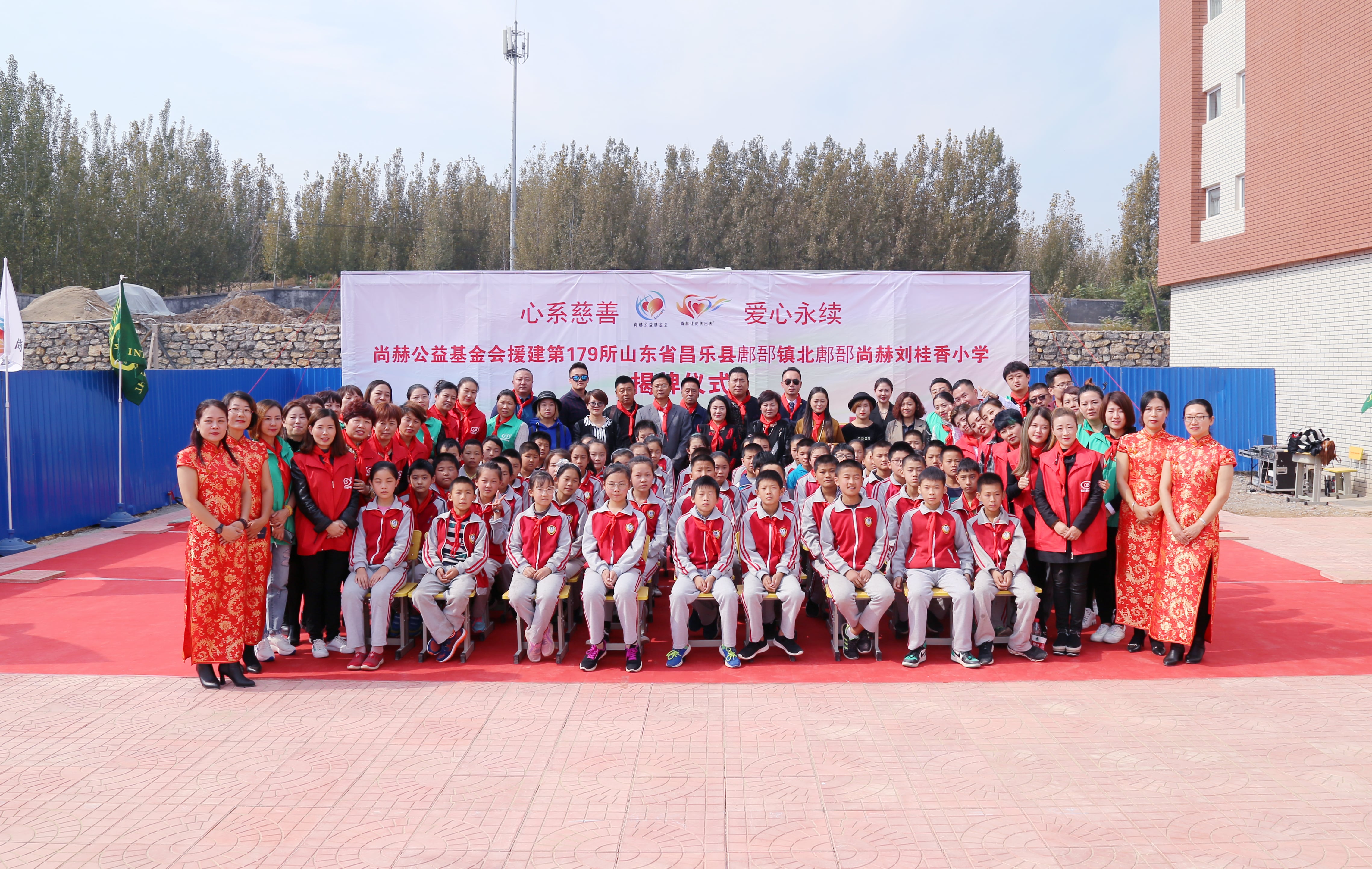 第179所 昌乐县鄌郚镇北鄌郚开云足球体育_开云足球(中国)
刘桂香小学