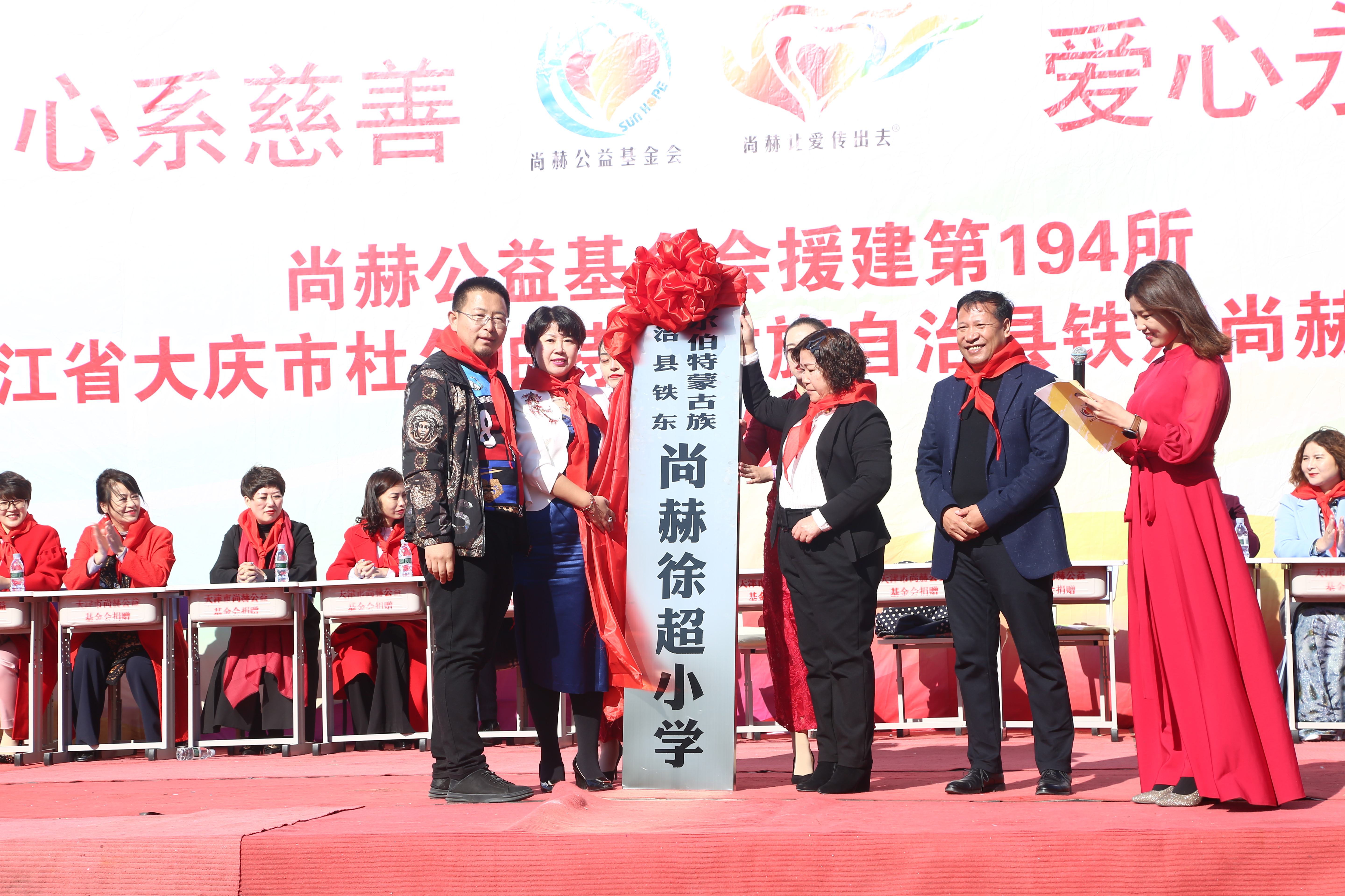 第194所 杜尔伯特蒙古族自治县铁东开云足球体育_开云足球(中国)
徐超小学