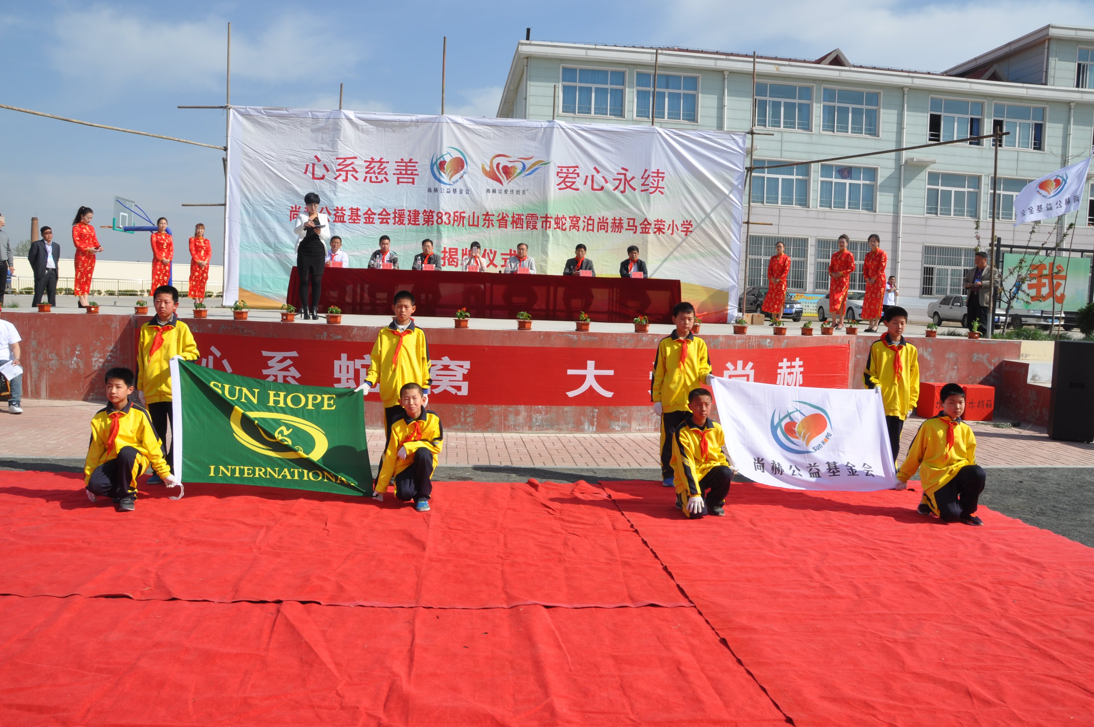 第83所 栖霞市蛇窝泊开云足球体育_开云足球(中国)
马金荣小学 第83所 栖霞市蛇窝泊开云足球体育_开云足球(中国)
马金荣小学