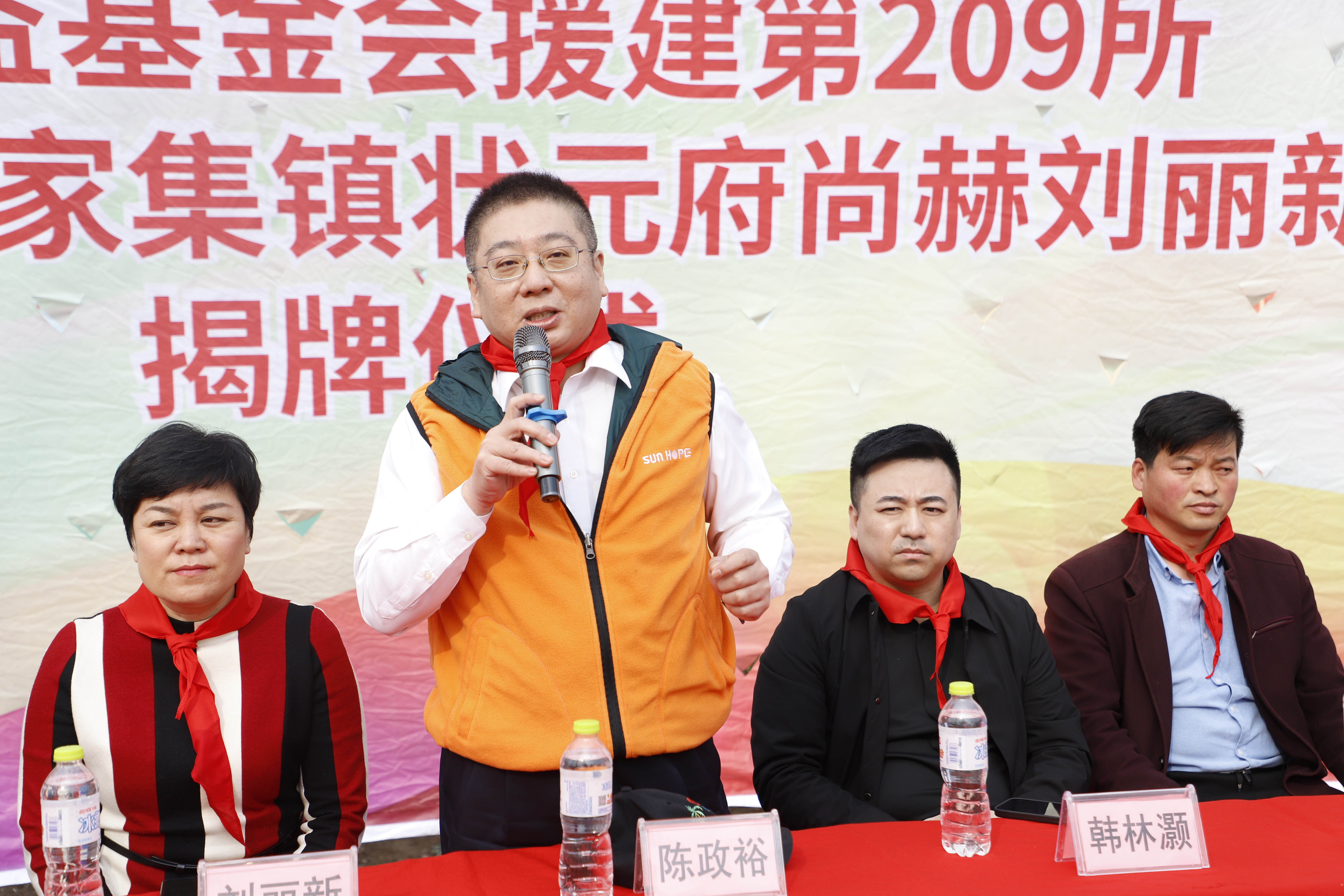 第209所 平度市崔家集镇状元府开云足球体育_开云足球(中国)
刘丽新小学