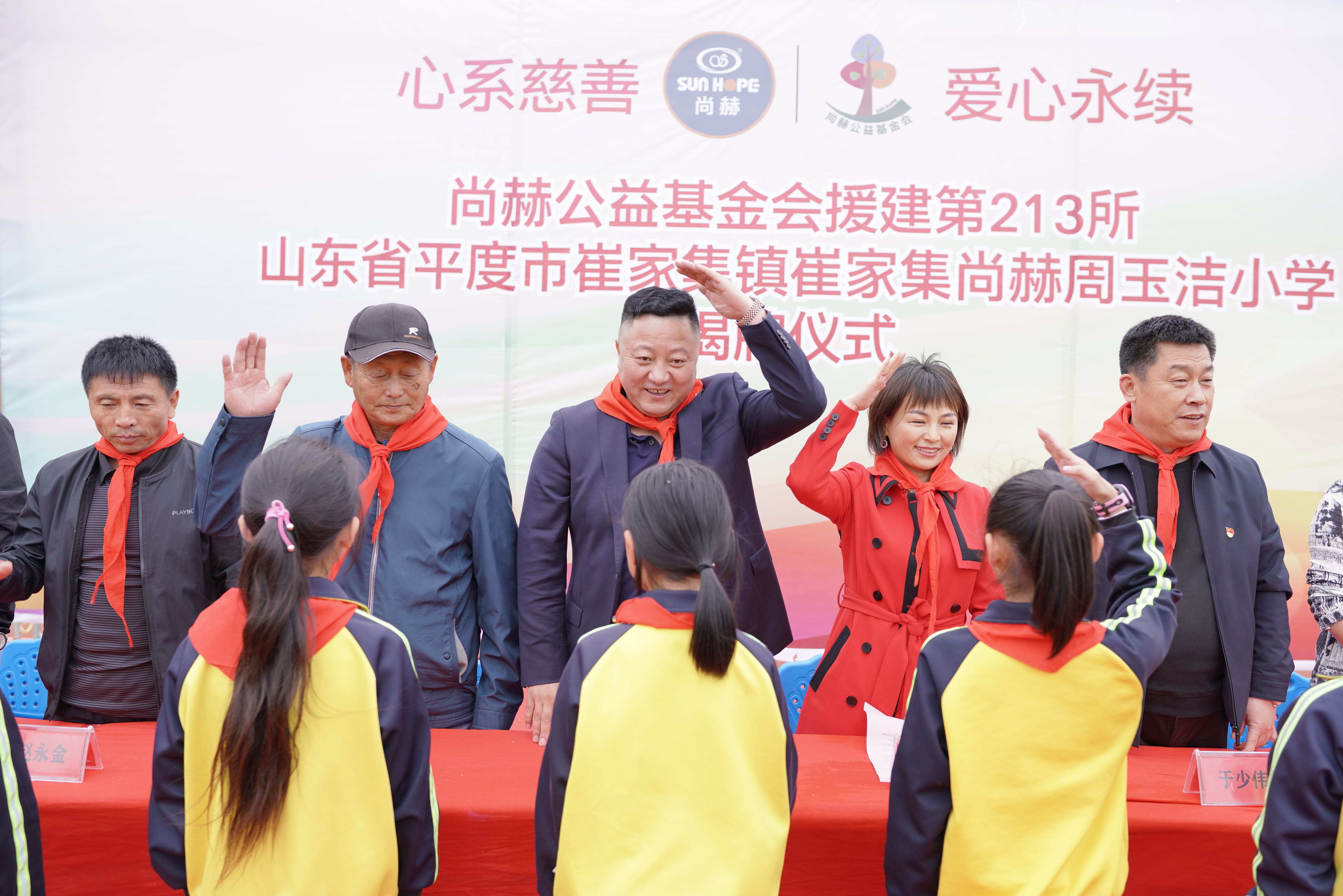 第213所 平度市崔家集镇崔家集开云足球体育_开云足球(中国)
周玉洁小学