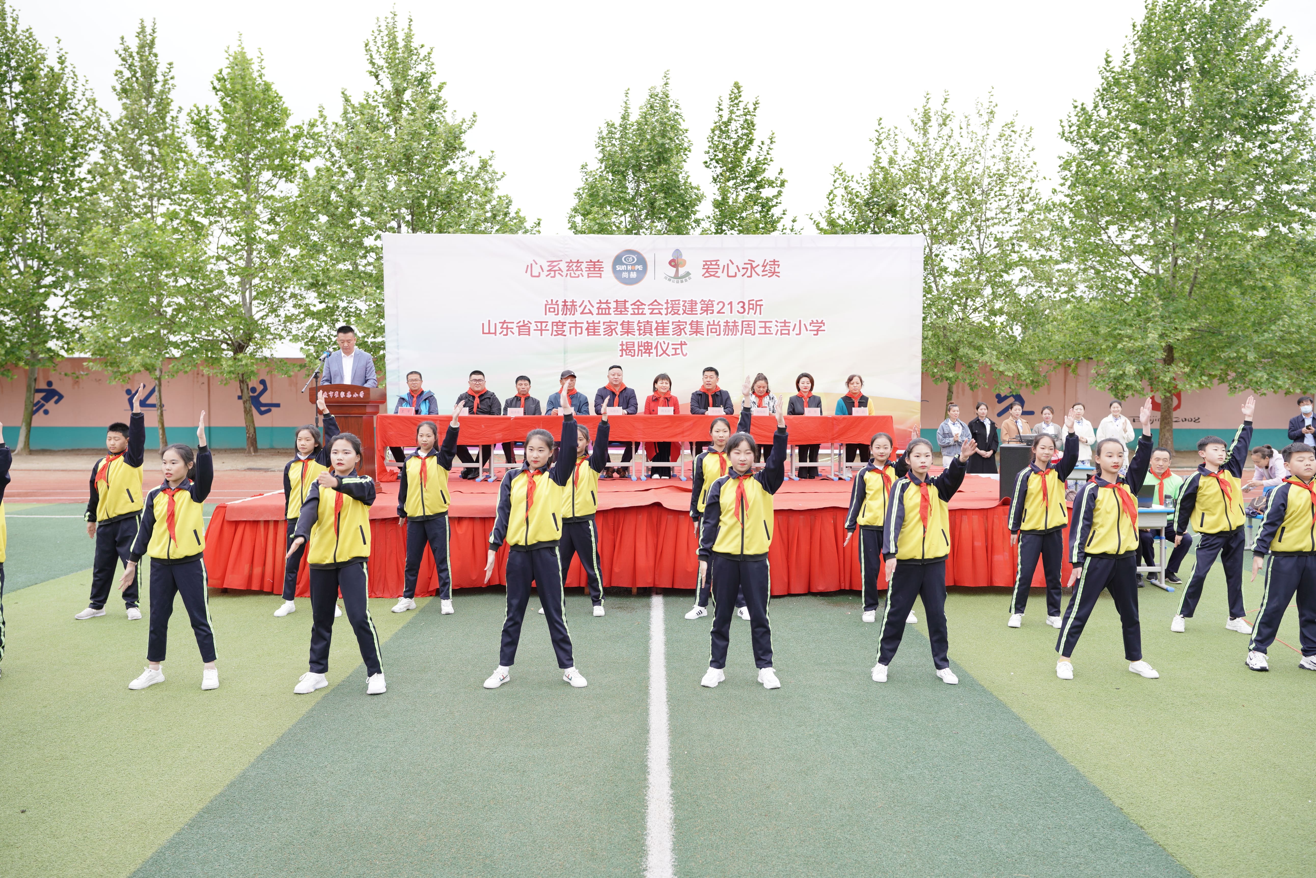 第213所 平度市崔家集镇崔家集开云足球体育_开云足球(中国)
周玉洁小学