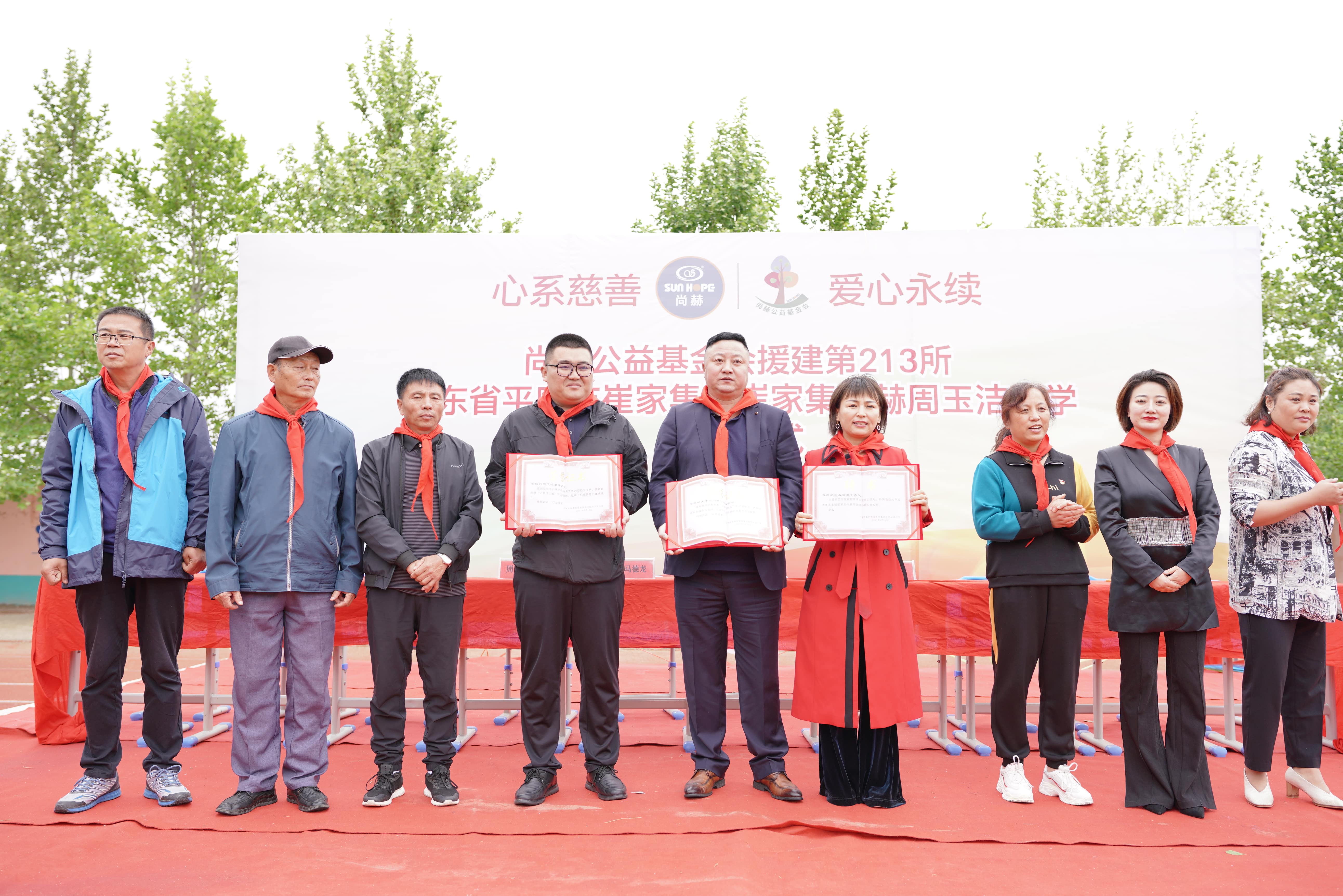第213所 平度市崔家集镇崔家集开云足球体育_开云足球(中国)
周玉洁小学