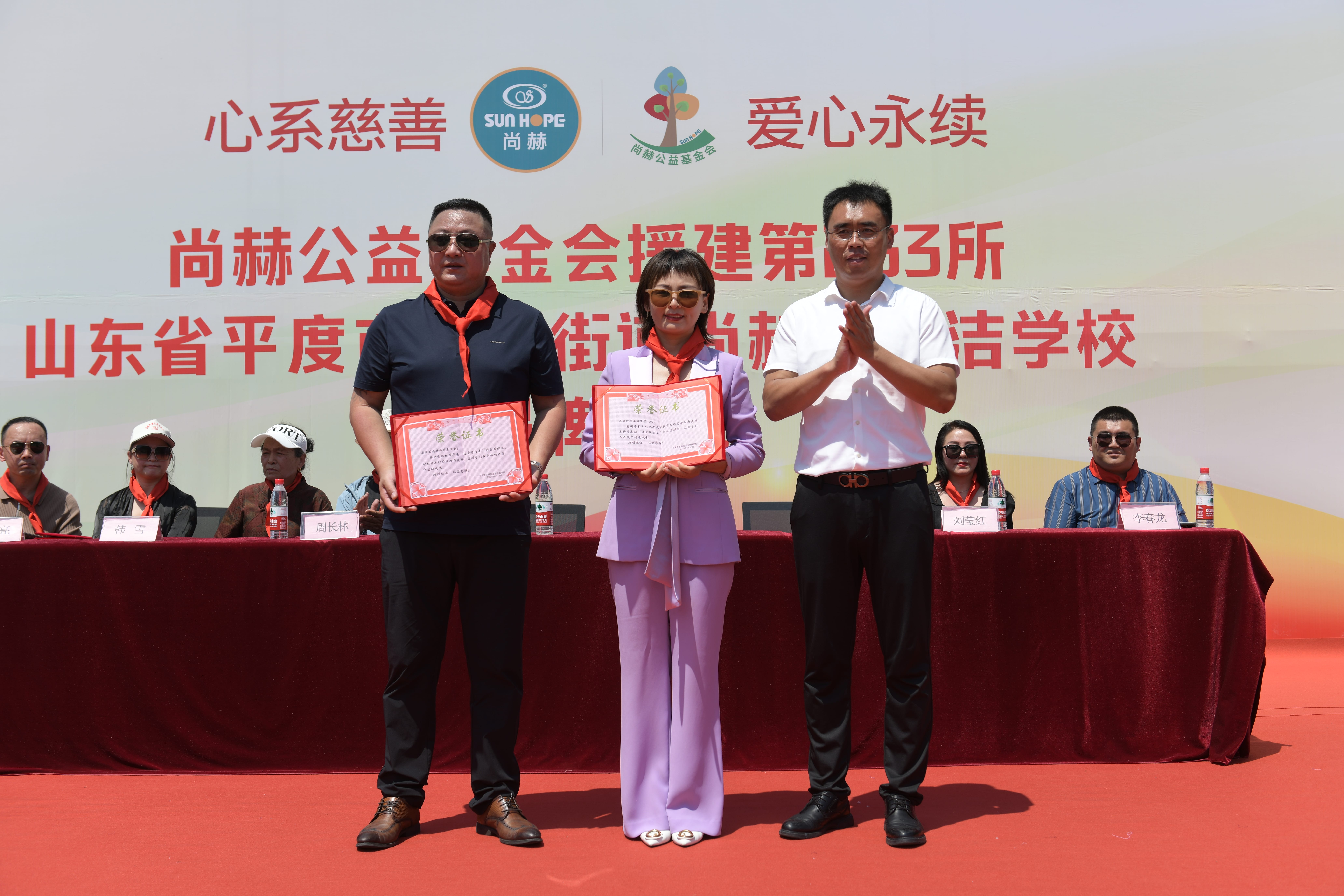 第233所 山东省平度市东阁街道开云足球体育_开云足球(中国)
周玉洁小学