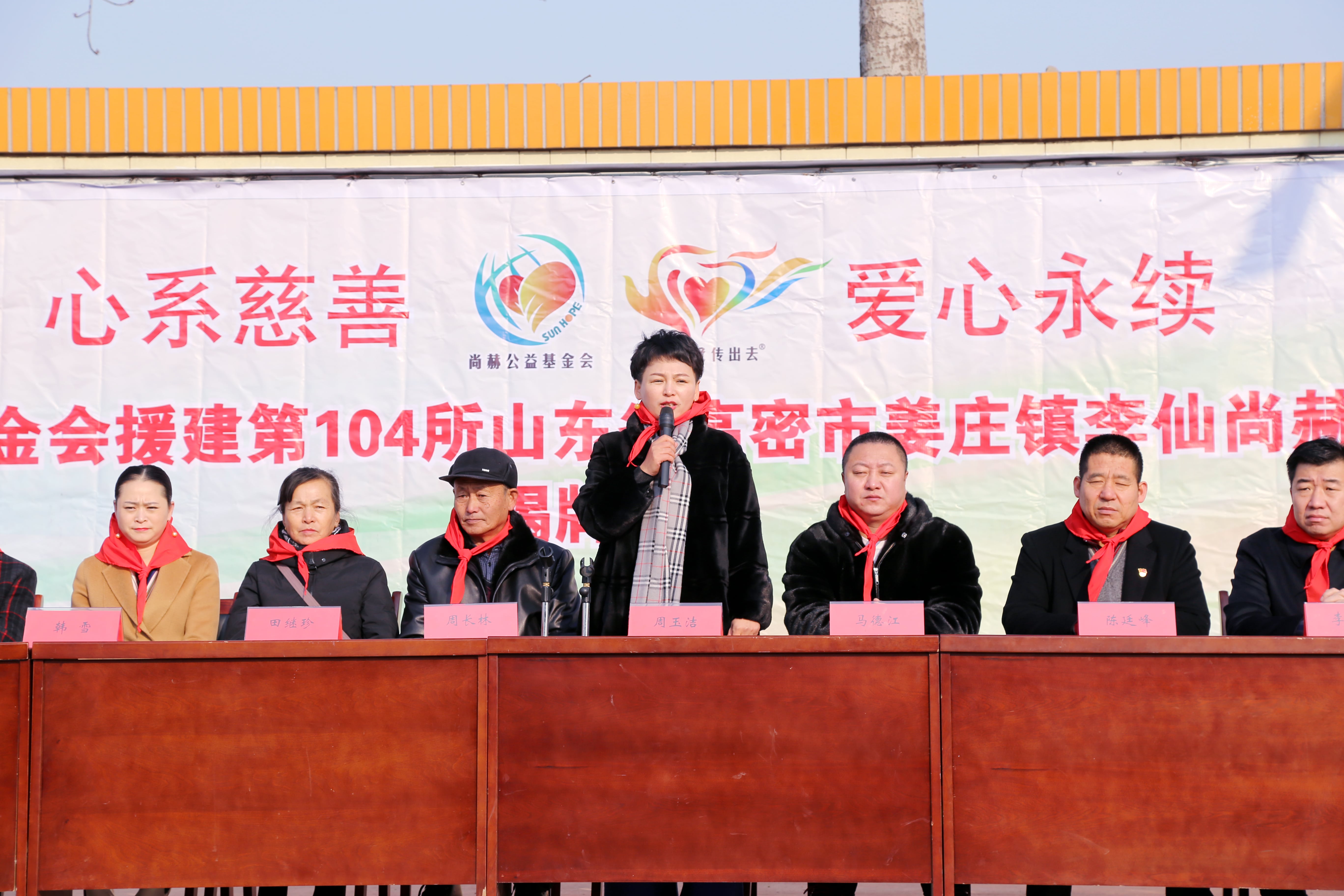 第104所 高密市姜庄镇李仙开云足球体育_开云足球(中国)
周玉洁小学