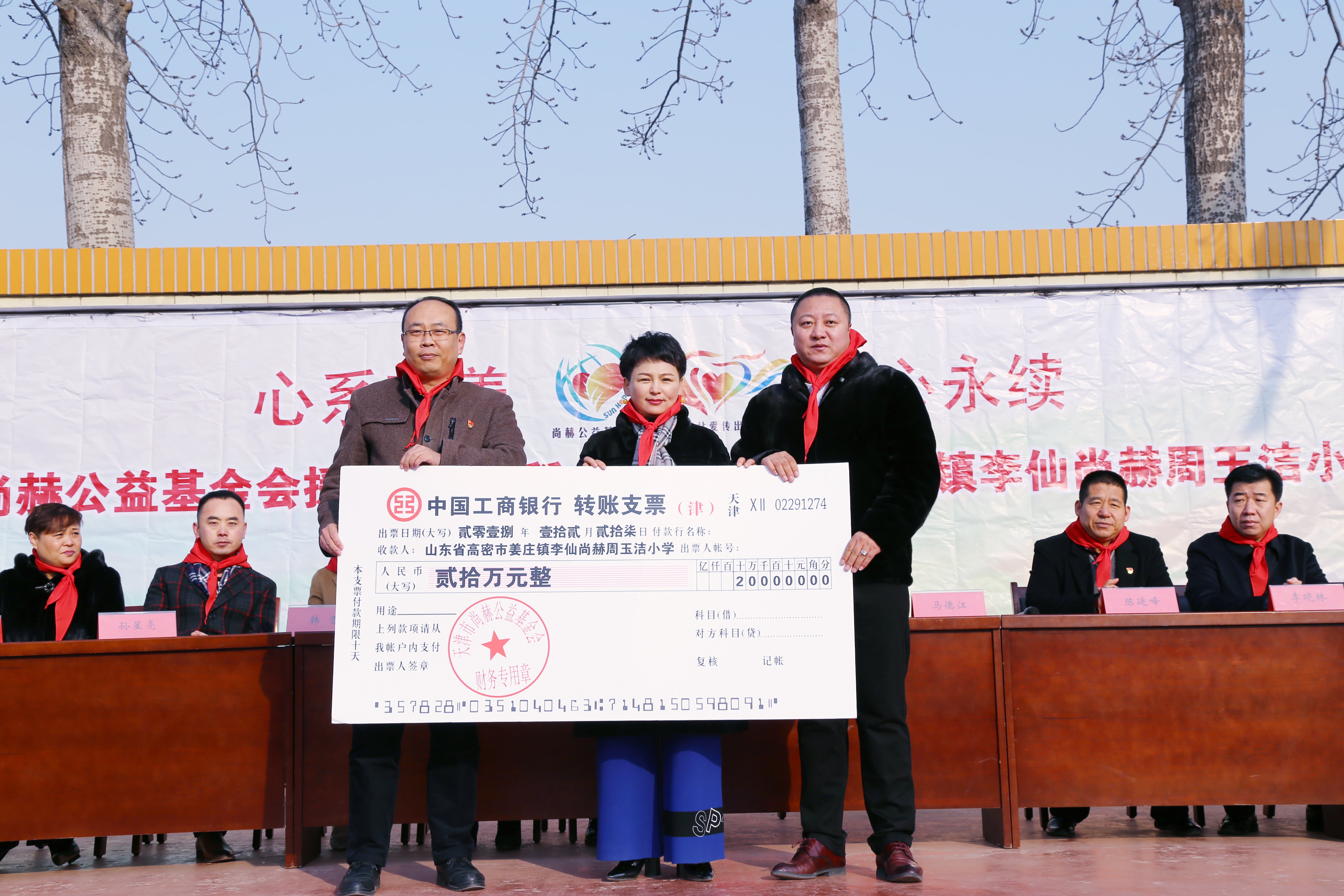 第104所 高密市姜庄镇李仙开云足球体育_开云足球(中国)
周玉洁小学