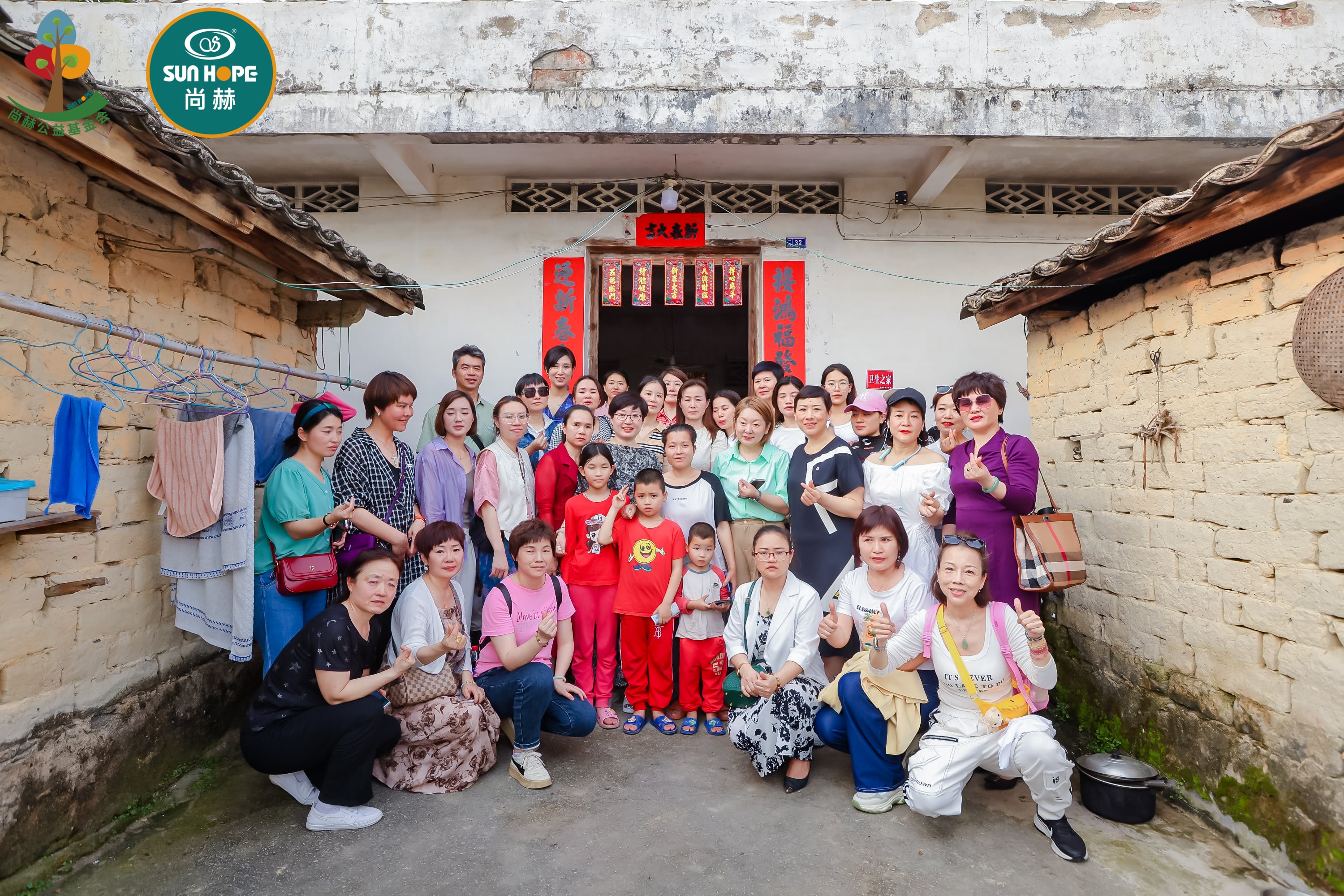 第247所 广东省云浮市郁南县历洞镇开云足球体育_开云足球(中国)
王珊小学