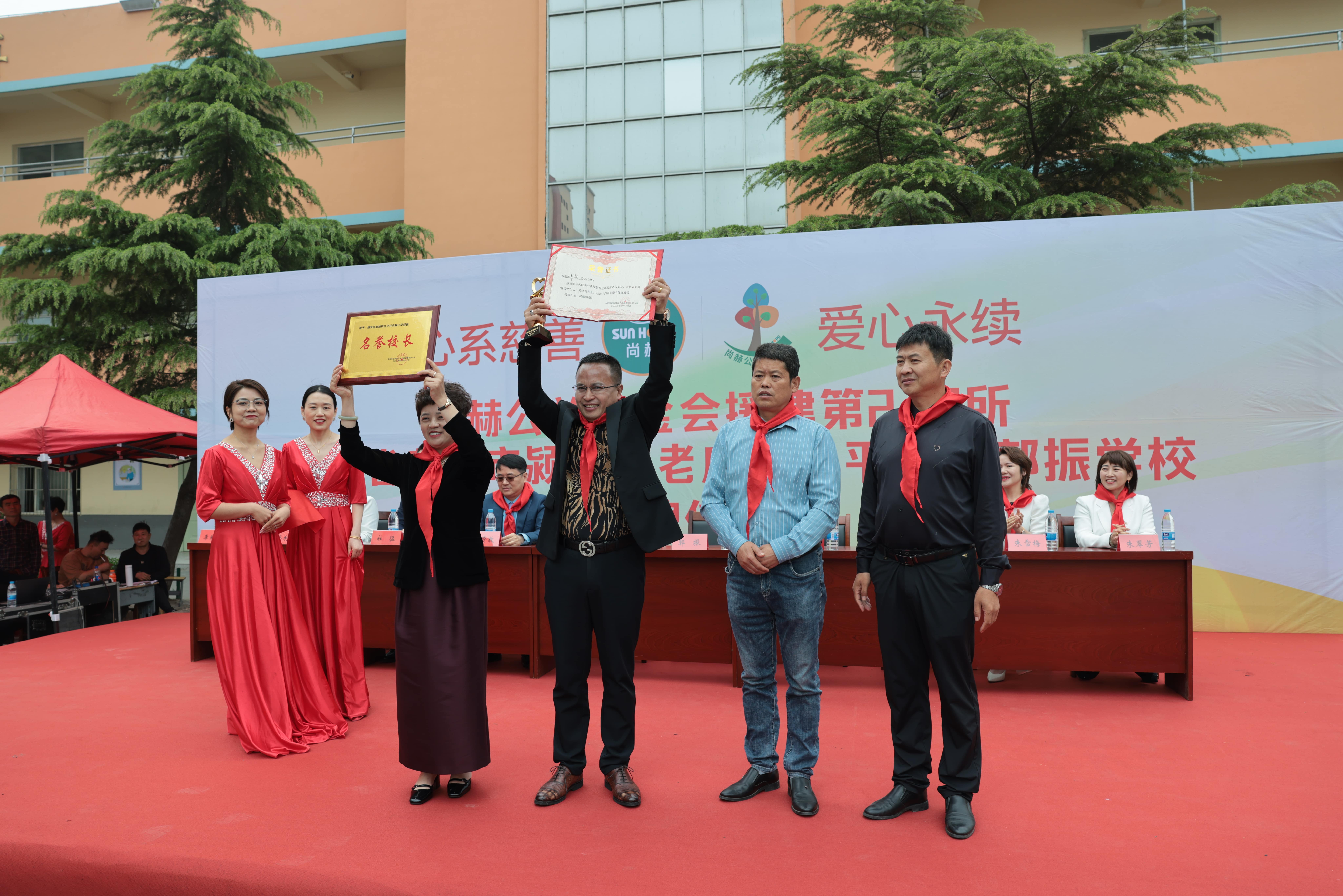 在爱意的“双向奔赴”中丨第249所开云足球体育_开云足球(中国)
公益学校揭牌