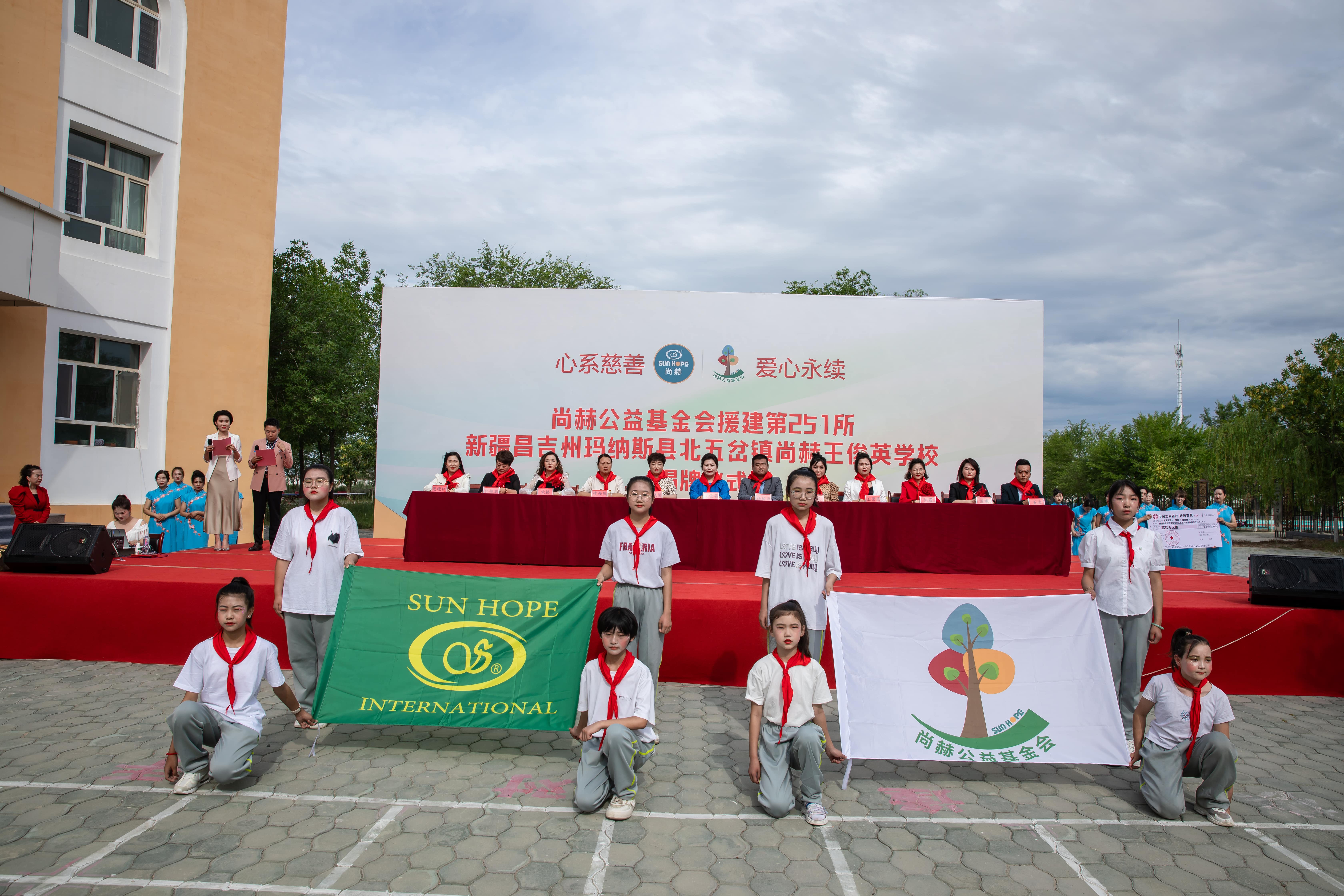 第251所 新疆昌吉州玛纳斯县北五岔镇开云足球体育_开云足球(中国)
王俊英学校