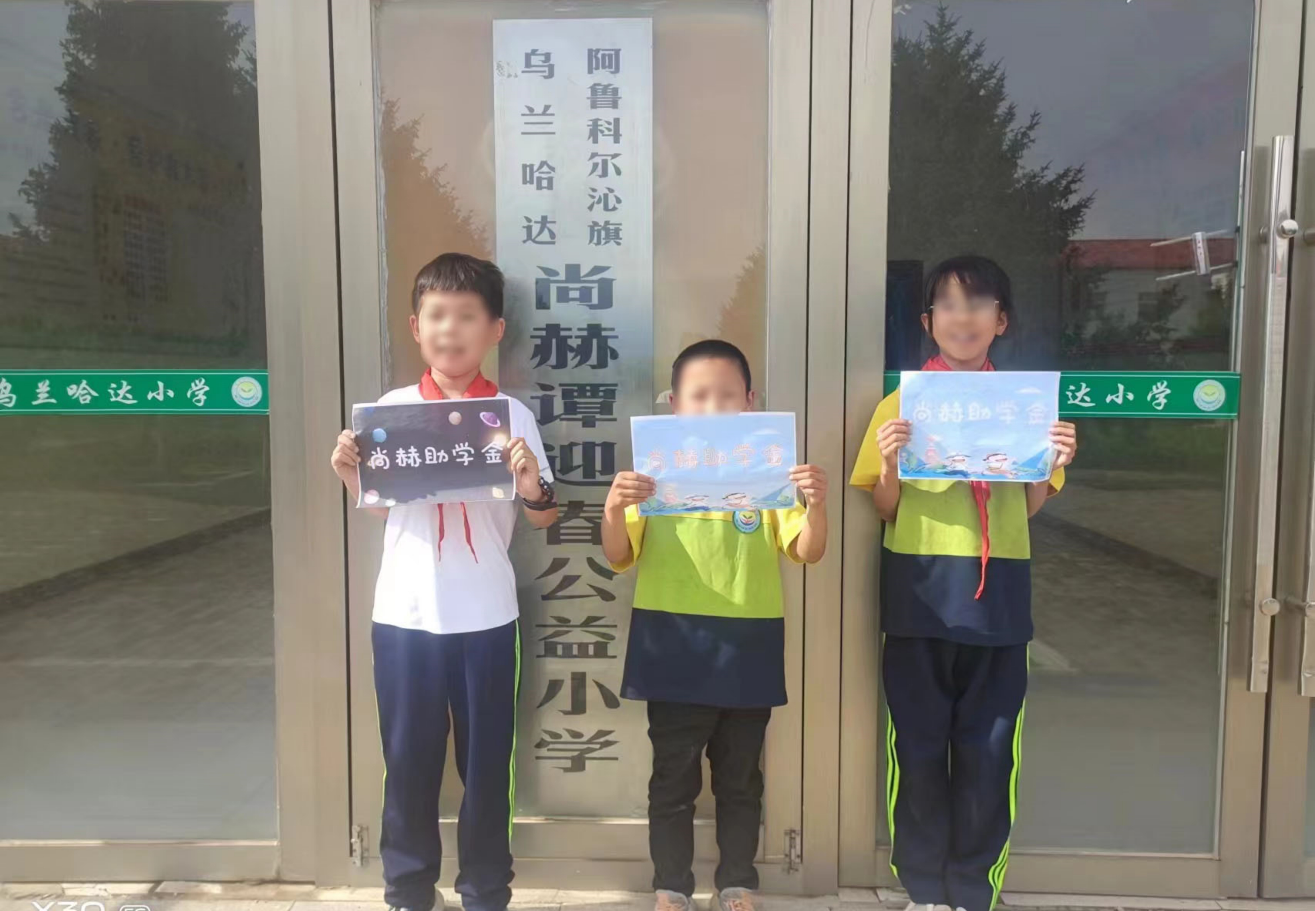 让爱延续，从未间断 | 开云足球体育_开云足球(中国)
公益季暖心回访