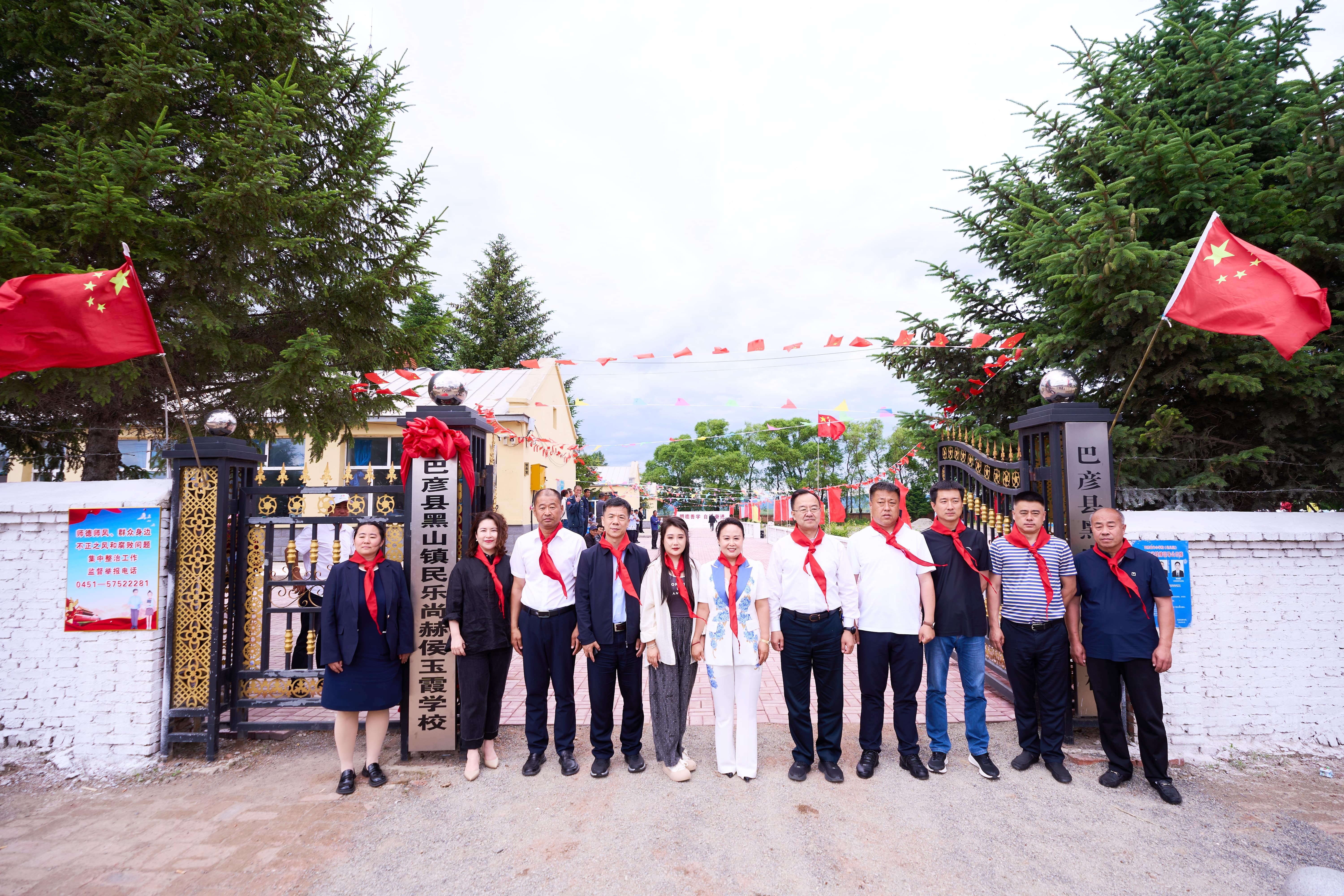 第254所 黑龙江巴彦县黑山镇民乐村开云足球体育_开云足球(中国)
侯玉霞学校