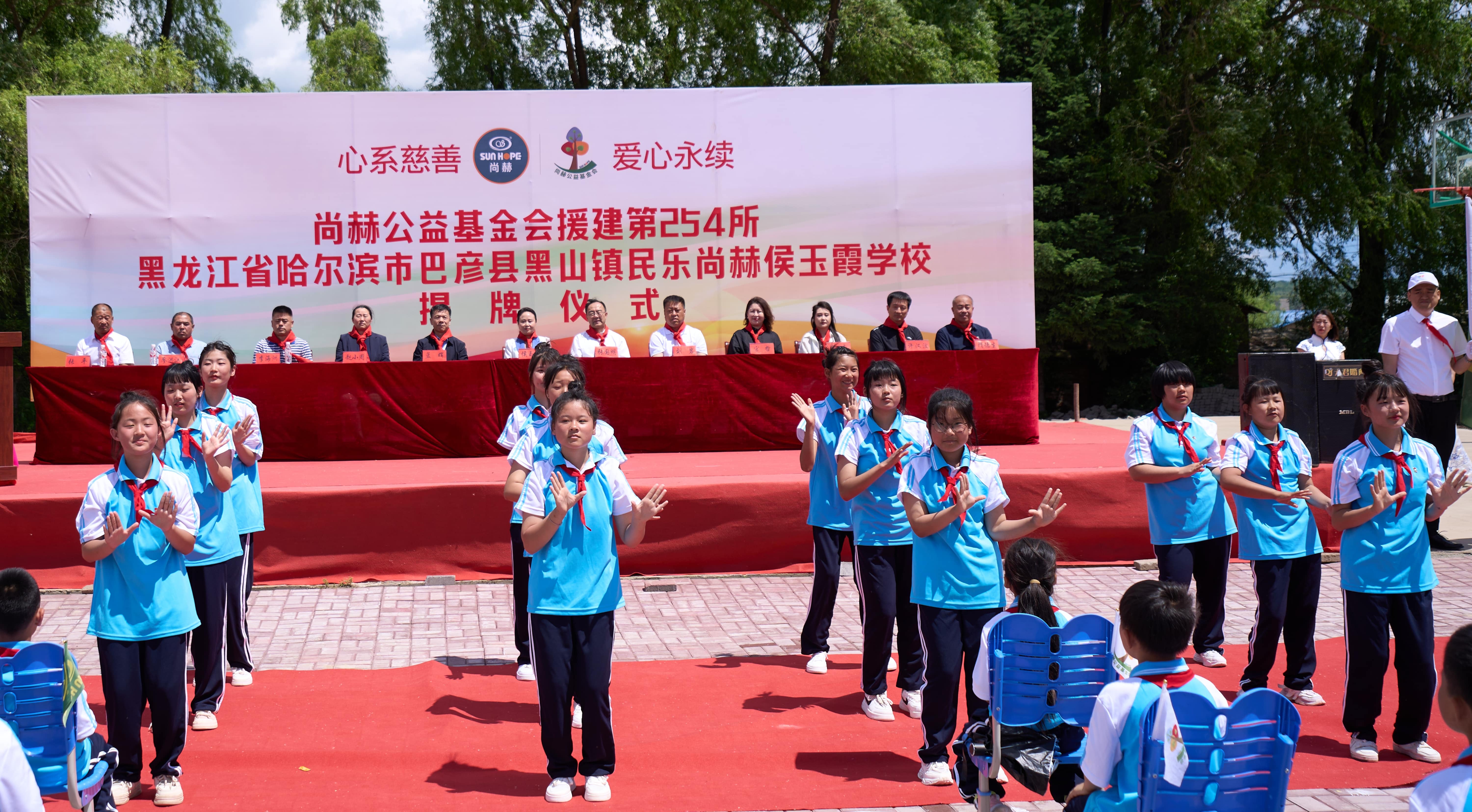第254所 黑龙江巴彦县黑山镇民乐村开云足球体育_开云足球(中国)
侯玉霞学校