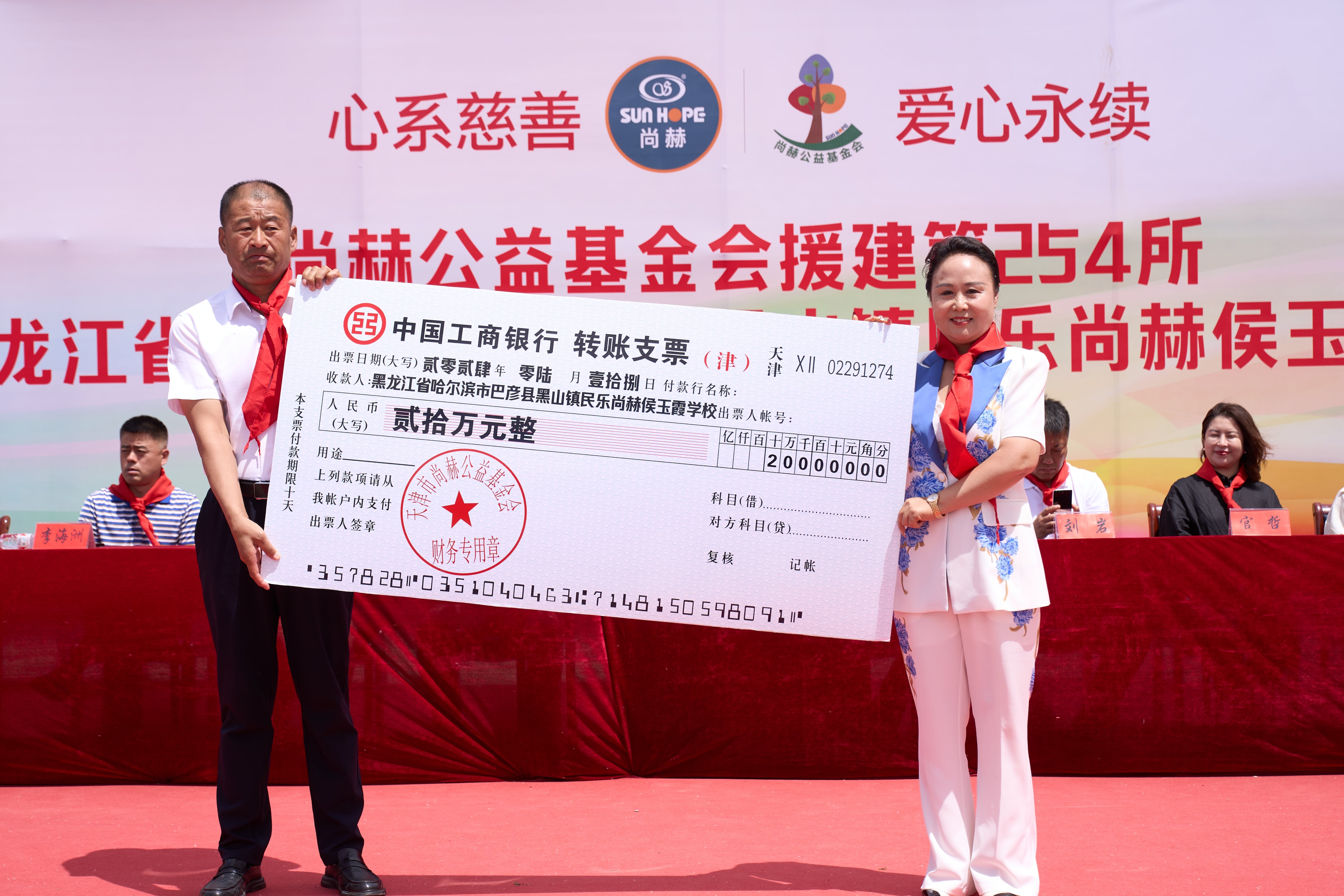 第254所 黑龙江巴彦县黑山镇民乐村开云足球体育_开云足球(中国)
侯玉霞学校