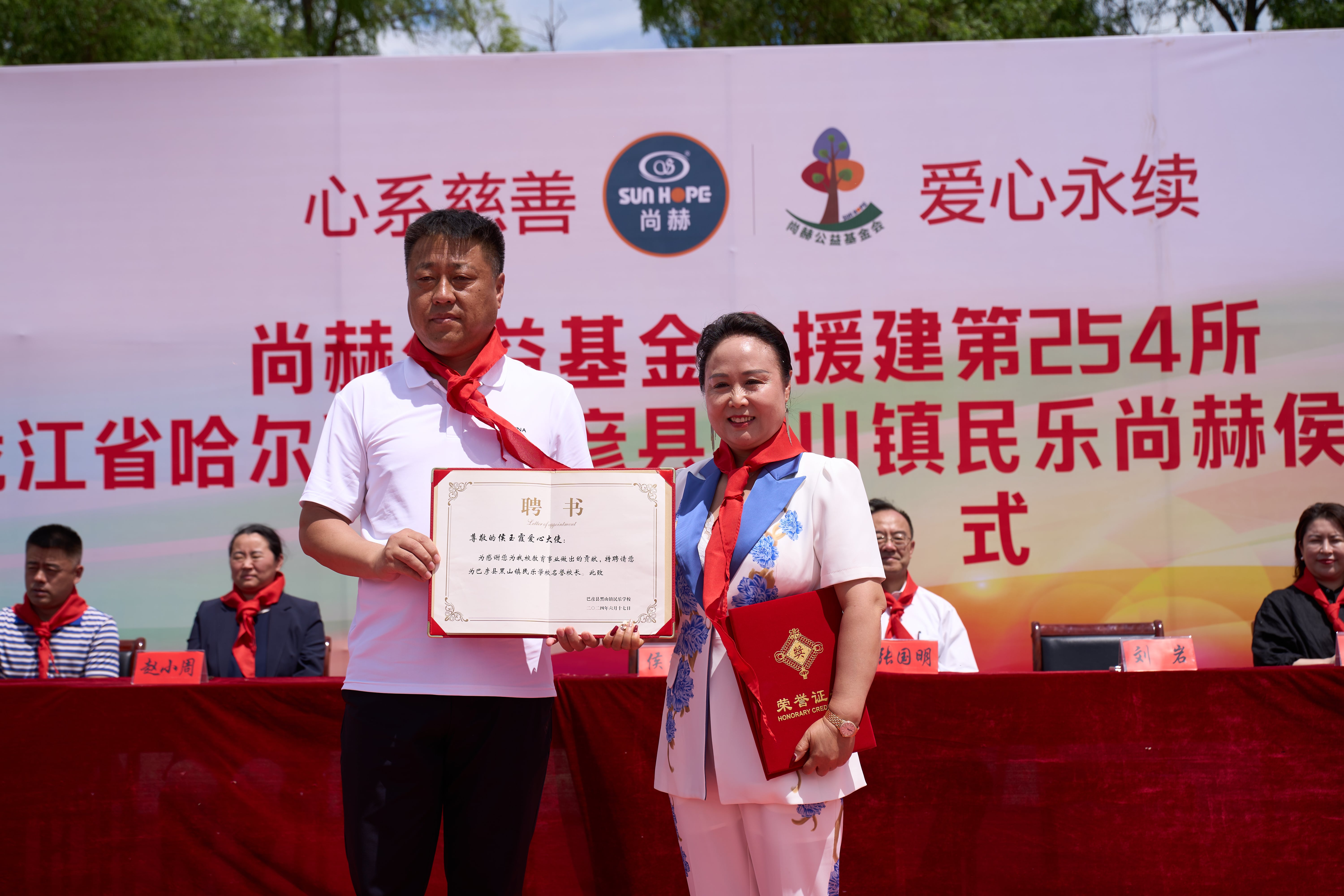 第254所 黑龙江巴彦县黑山镇民乐村开云足球体育_开云足球(中国)
侯玉霞学校
