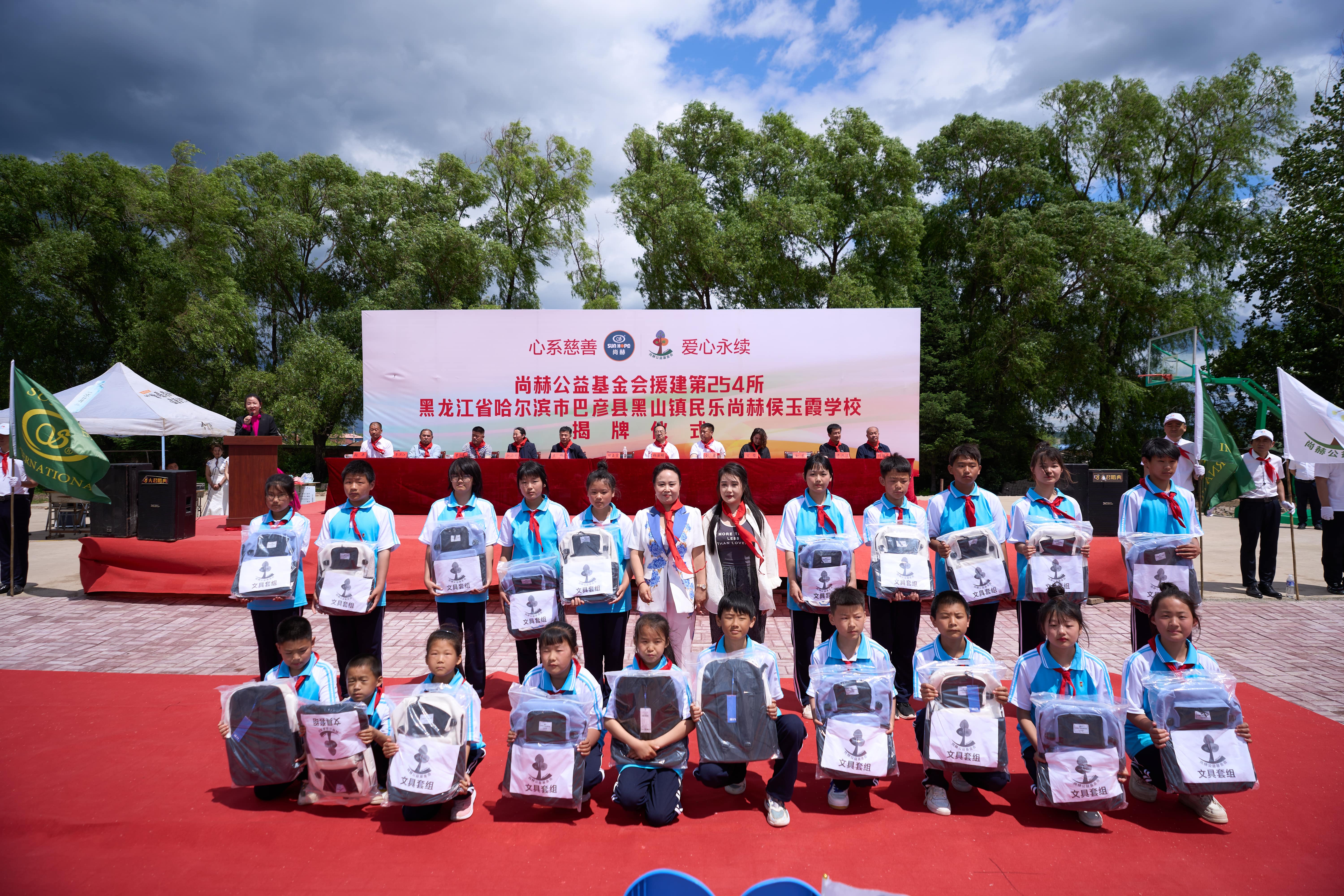 第254所 黑龙江巴彦县黑山镇民乐村开云足球体育_开云足球(中国)
侯玉霞学校