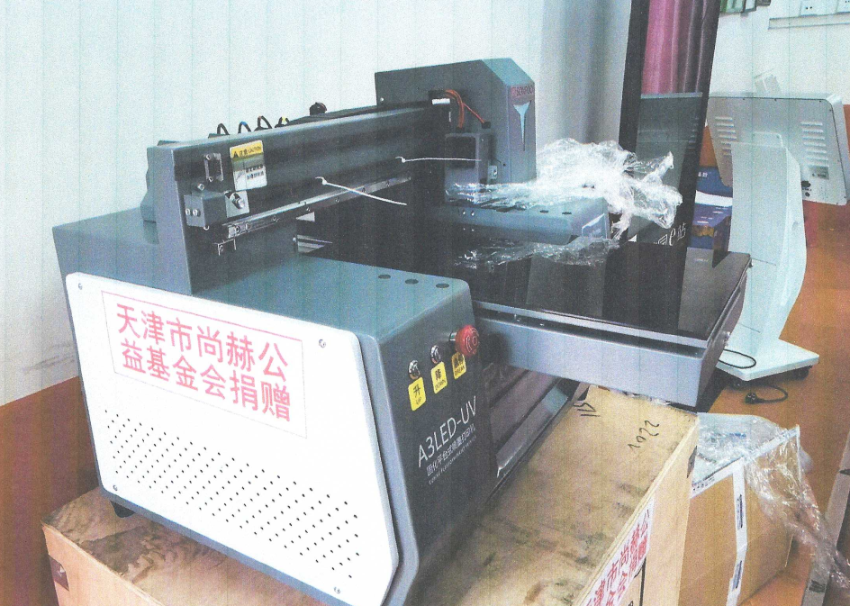 第225所 安徽省阜阳市颍泉区伍明开云足球体育_开云足球(中国)
郭振小学 第225所 安徽省阜阳市颍泉区伍明开云足球体育_开云足球(中国)
郭振小学