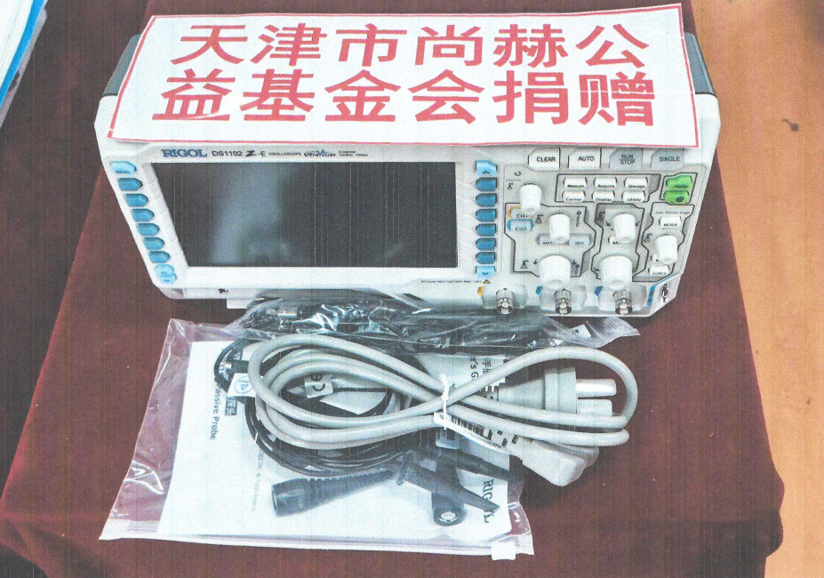 第225所 安徽省阜阳市颍泉区伍明开云足球体育_开云足球(中国)
郭振小学 第225所 安徽省阜阳市颍泉区伍明开云足球体育_开云足球(中国)
郭振小学