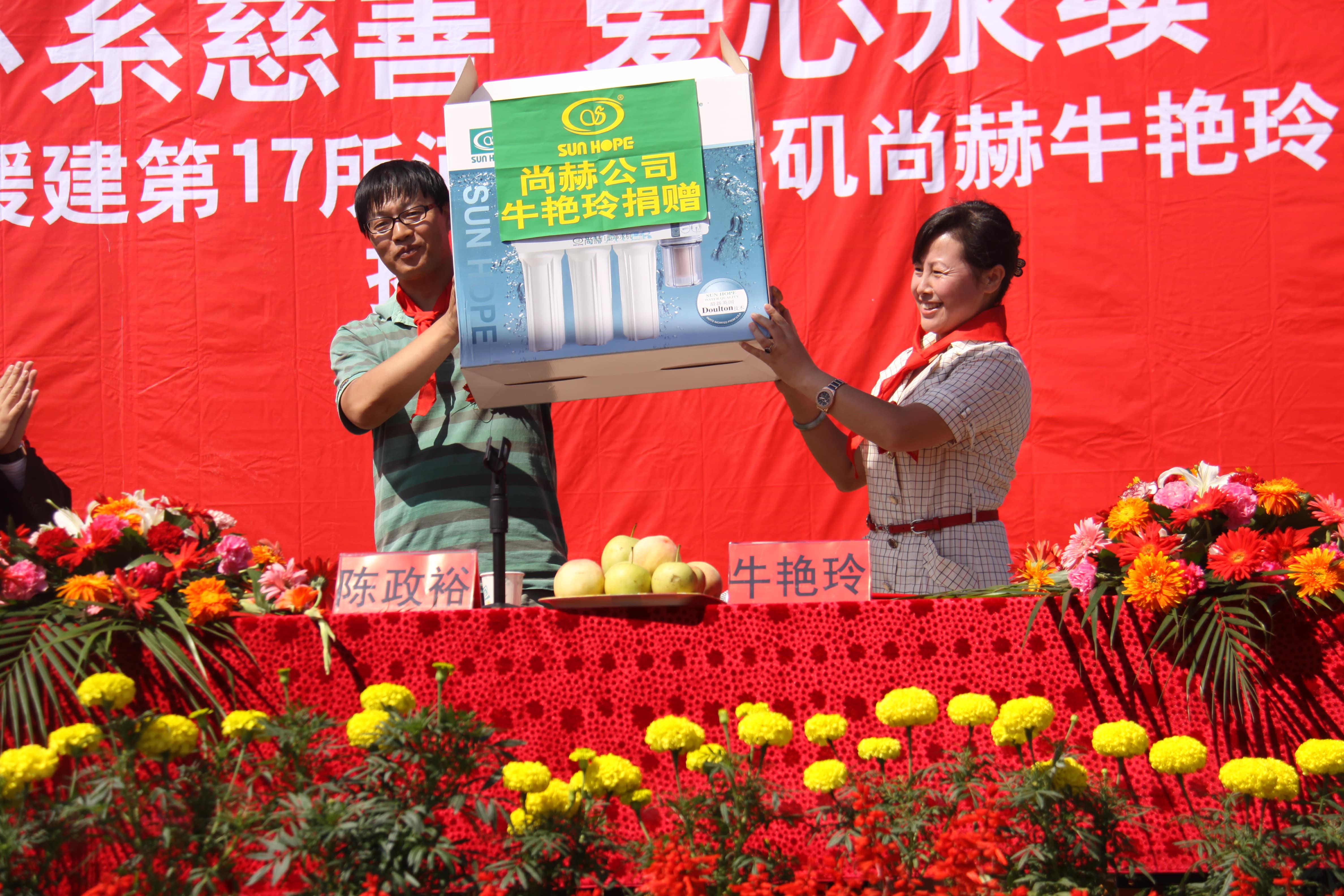 第17所 承德市乌龙矶开云足球体育_开云足球(中国)
牛艳玲小学