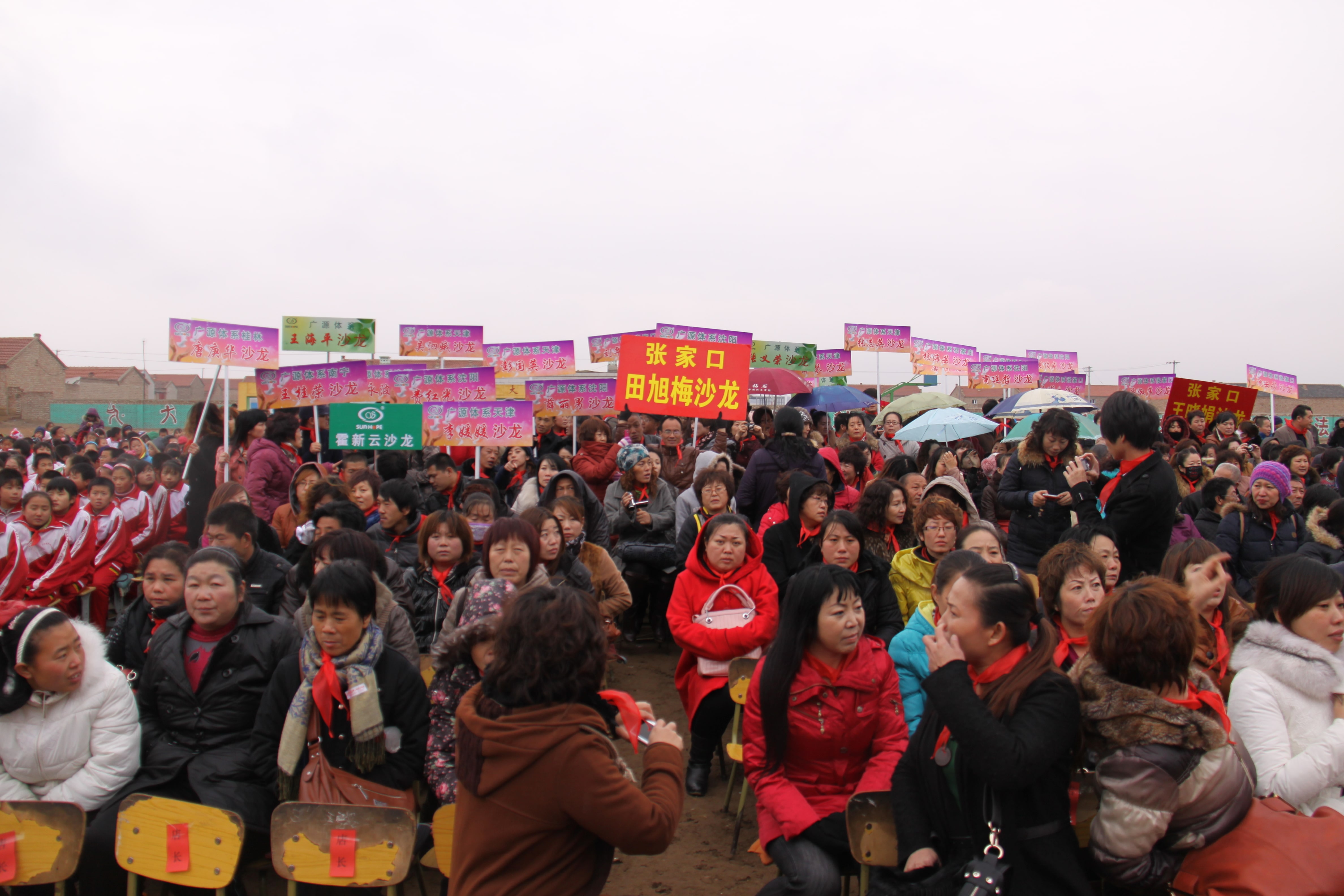 第24所 张家口市二台镇开云足球体育_开云足球(中国)
刘金萍小学