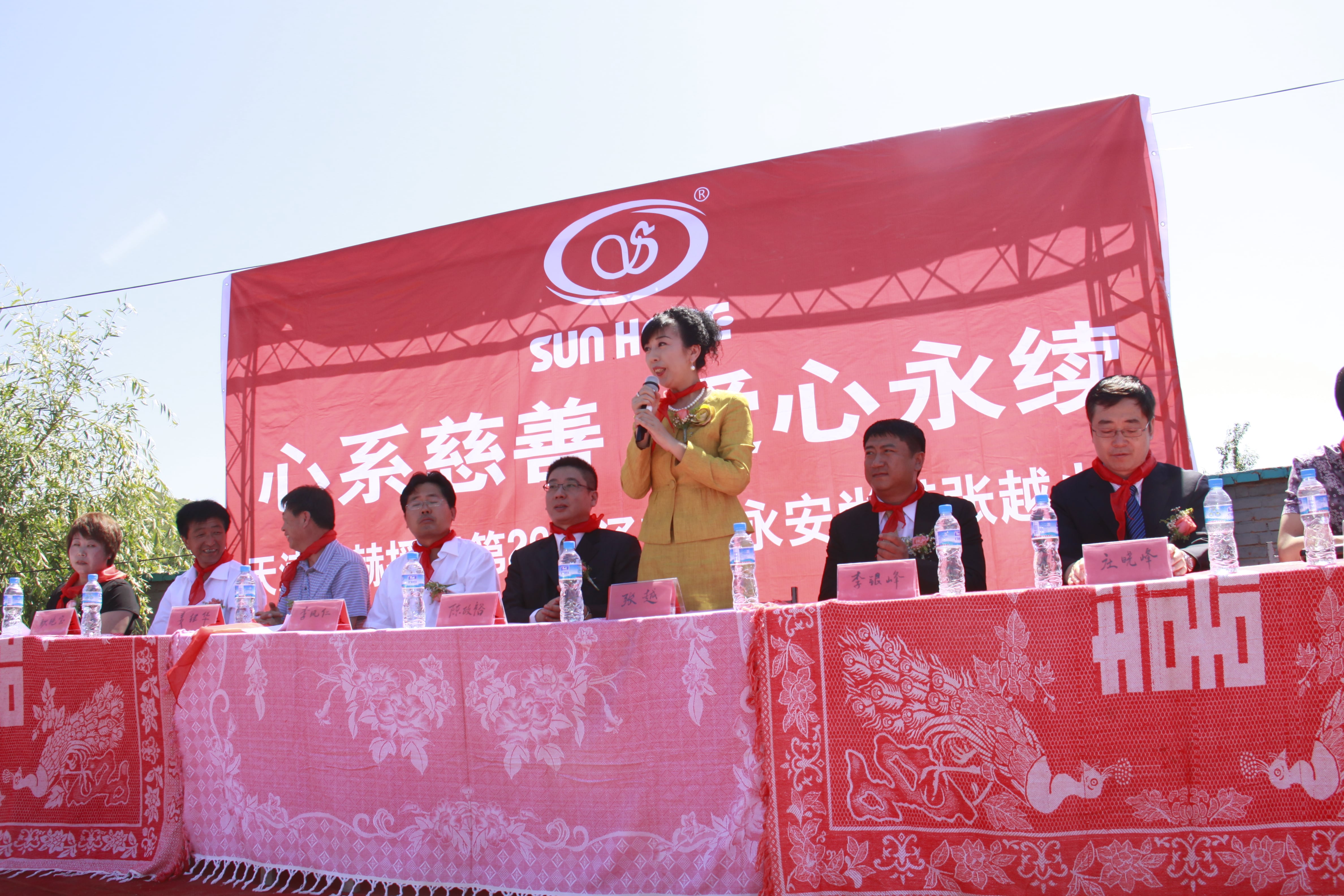 第26所 葫芦岛市永安堡乡开云足球体育_开云足球(中国)
张越小学 第26所 葫芦岛市永安堡乡开云足球体育_开云足球(中国)
张越小学