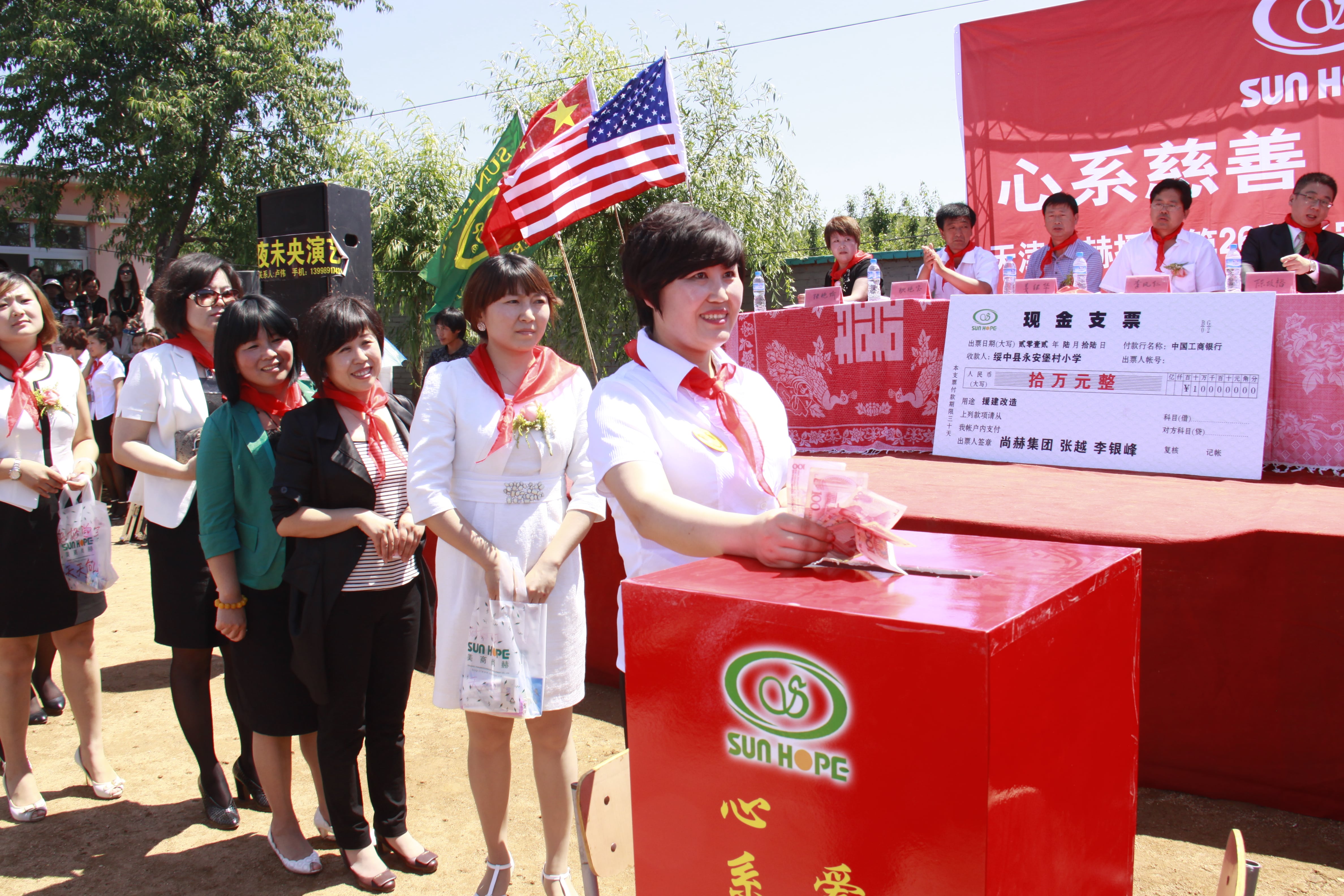 第26所 葫芦岛市永安堡乡开云足球体育_开云足球(中国)
张越小学 第26所 葫芦岛市永安堡乡开云足球体育_开云足球(中国)
张越小学