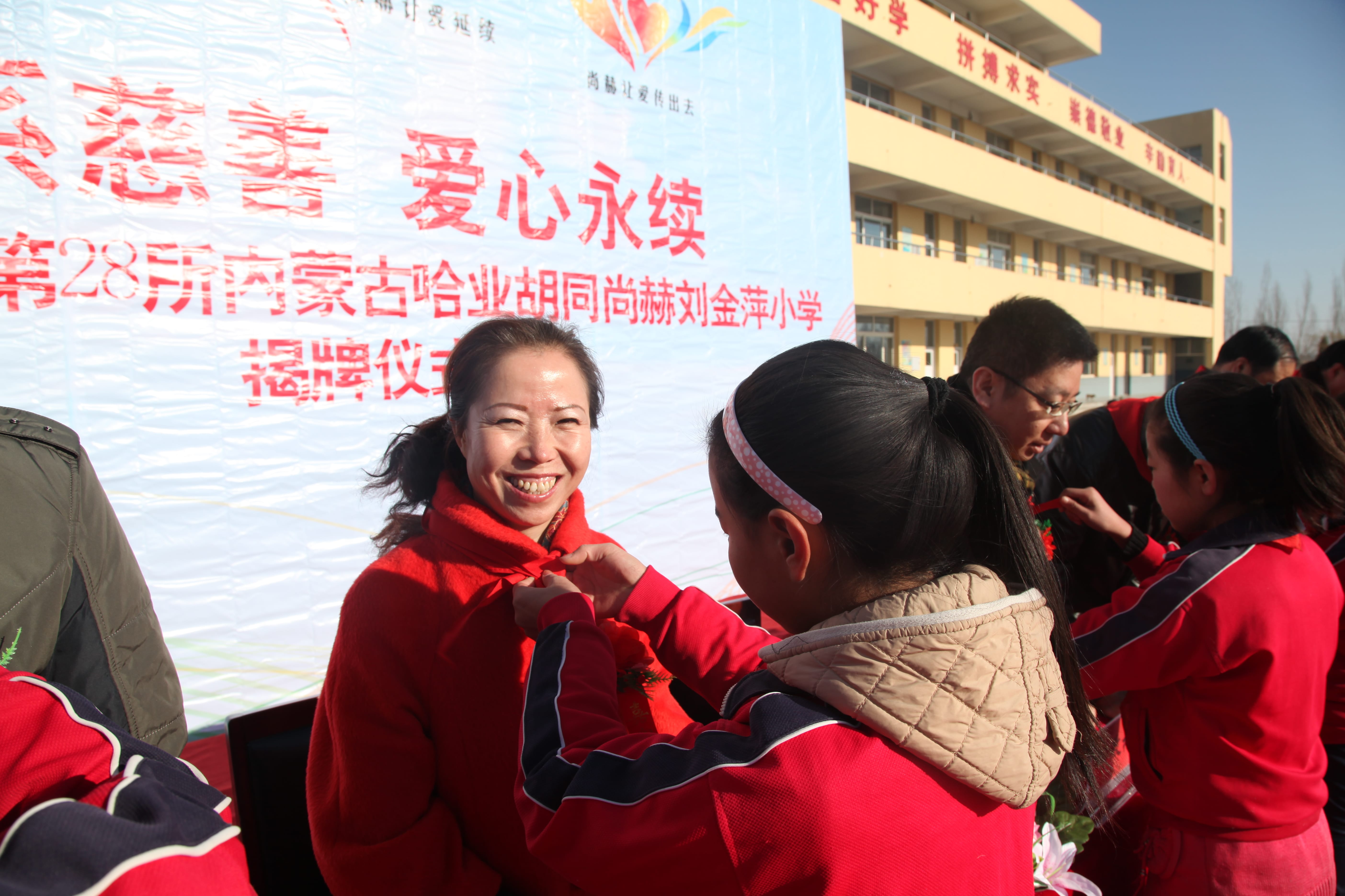 第28所 包头市哈业胡同开云足球体育_开云足球(中国)
刘金萍小学