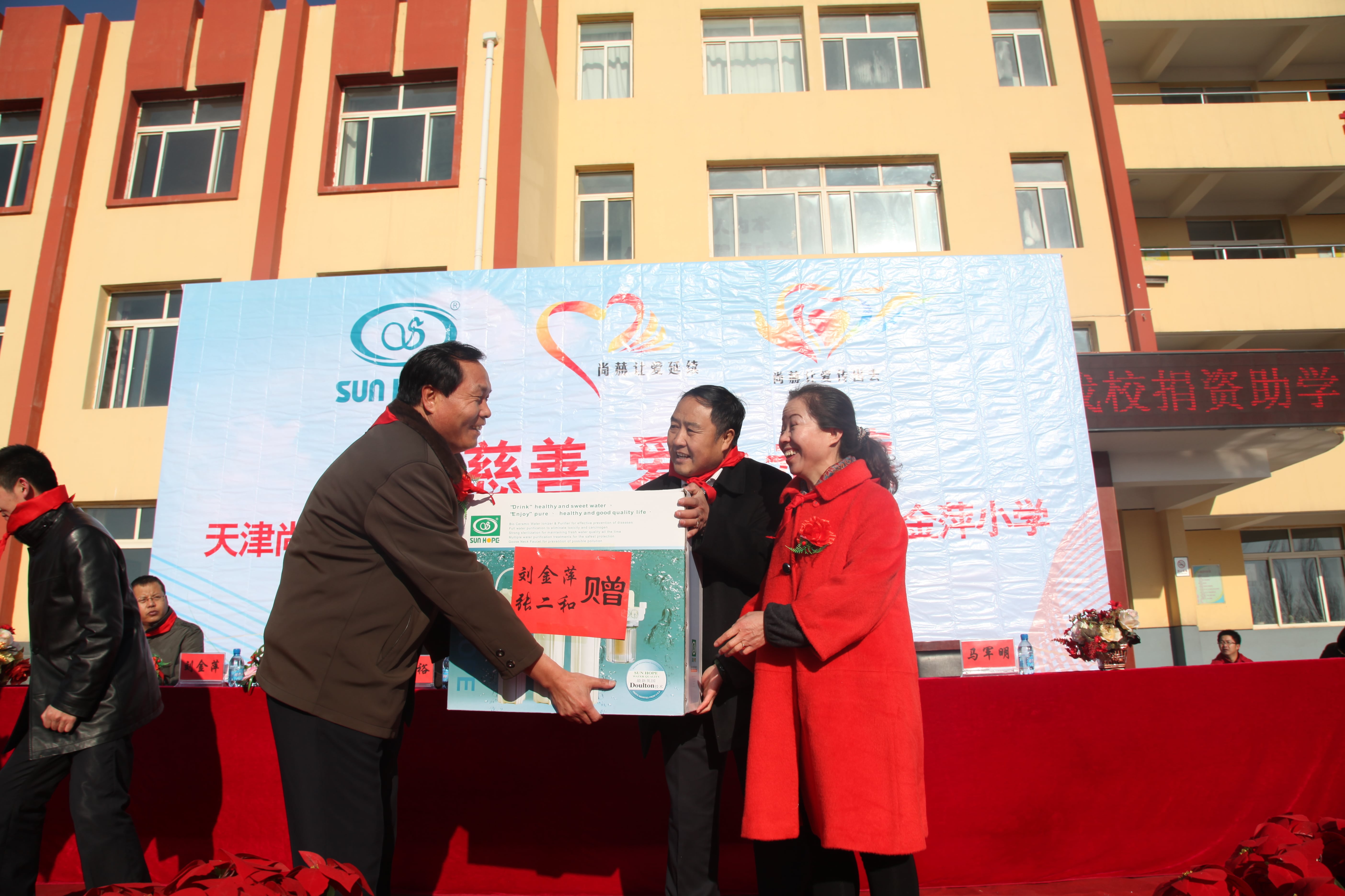 第28所 包头市哈业胡同开云足球体育_开云足球(中国)
刘金萍小学