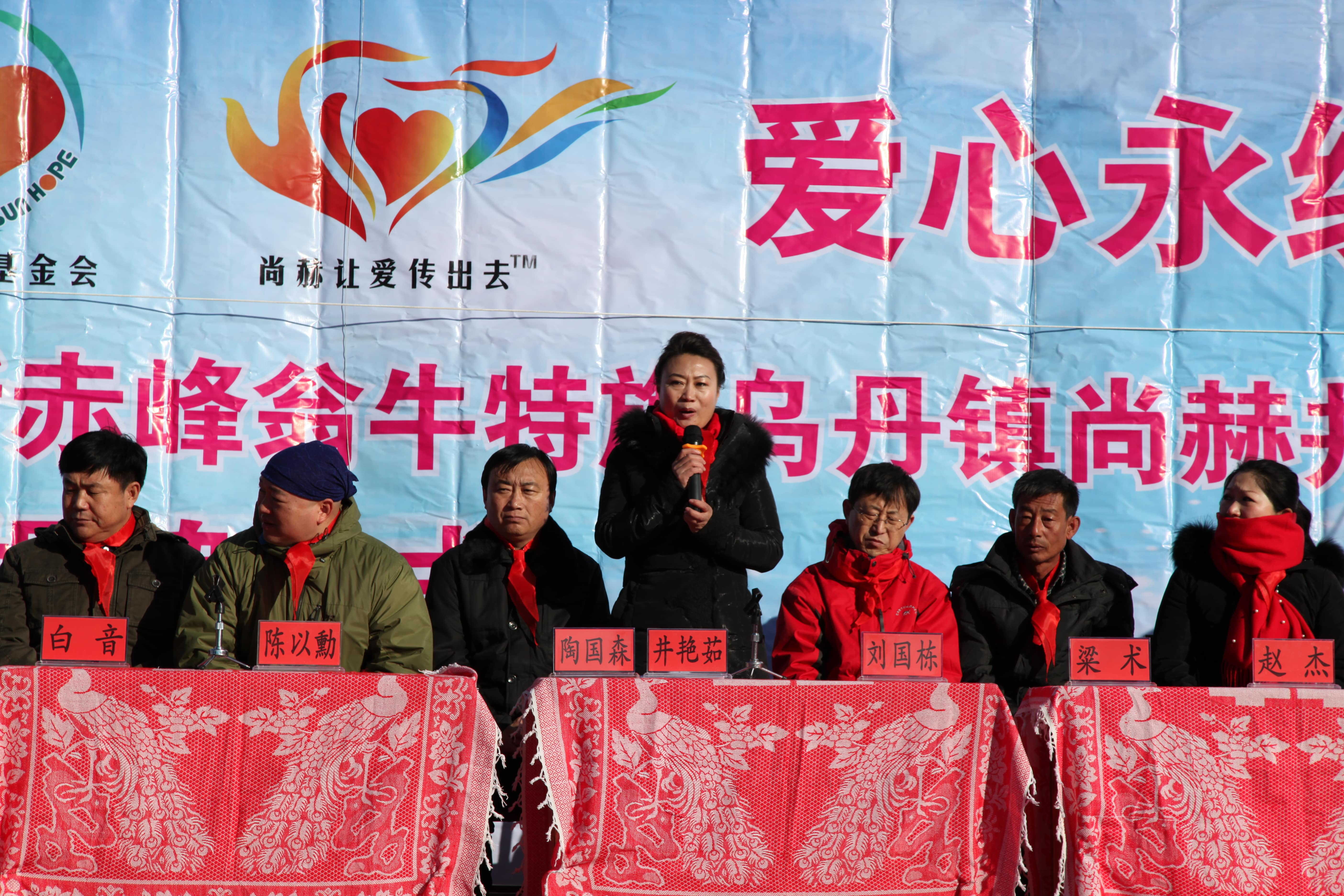 第31所 赤峰市翁牛特旗乌丹镇开云足球体育_开云足球(中国)
井艳茹小学