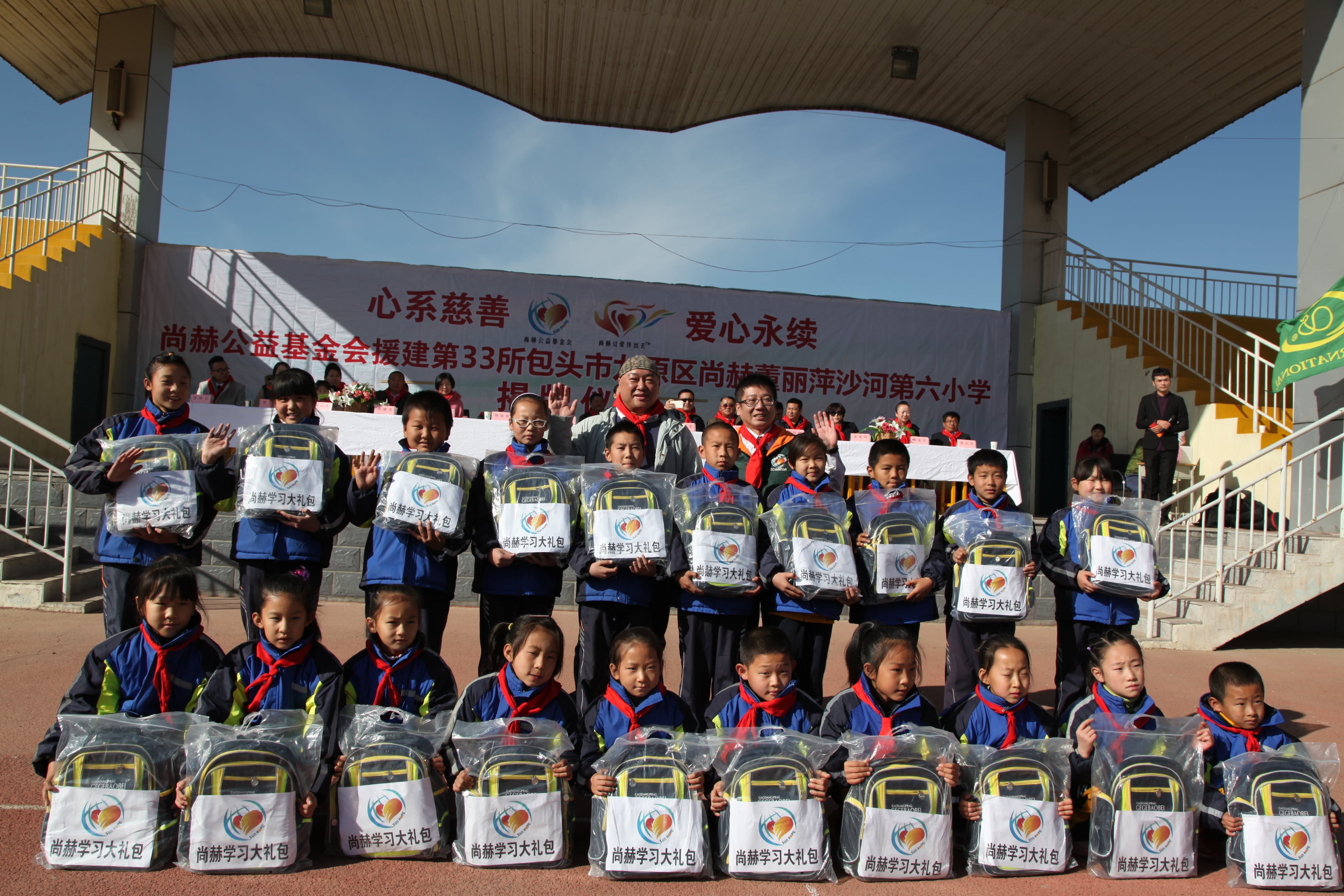 第33所 包头市九原区开云足球体育_开云足球(中国)
董丽萍沙河第六小学