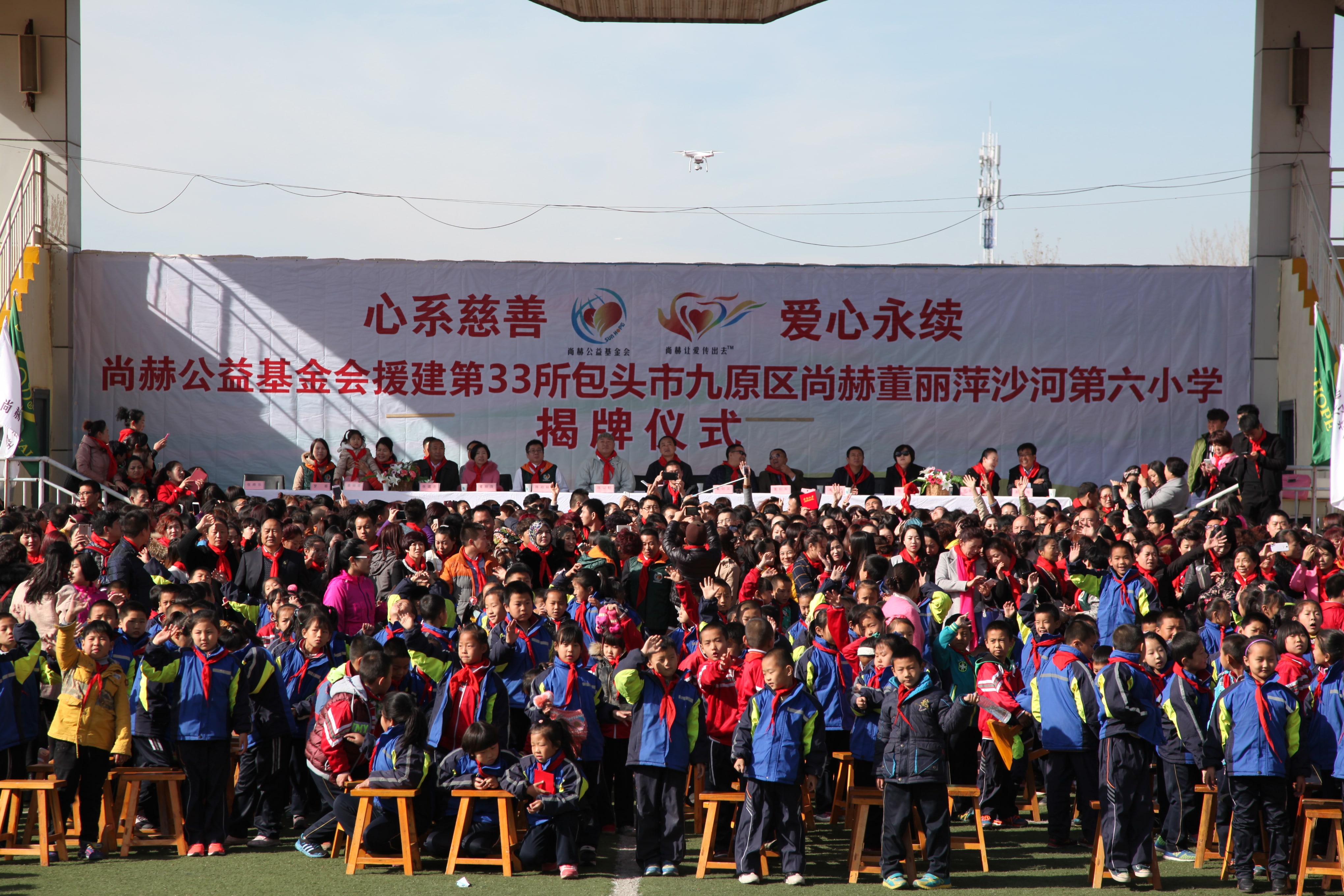 第33所 包头市九原区开云足球体育_开云足球(中国)
董丽萍沙河第六小学