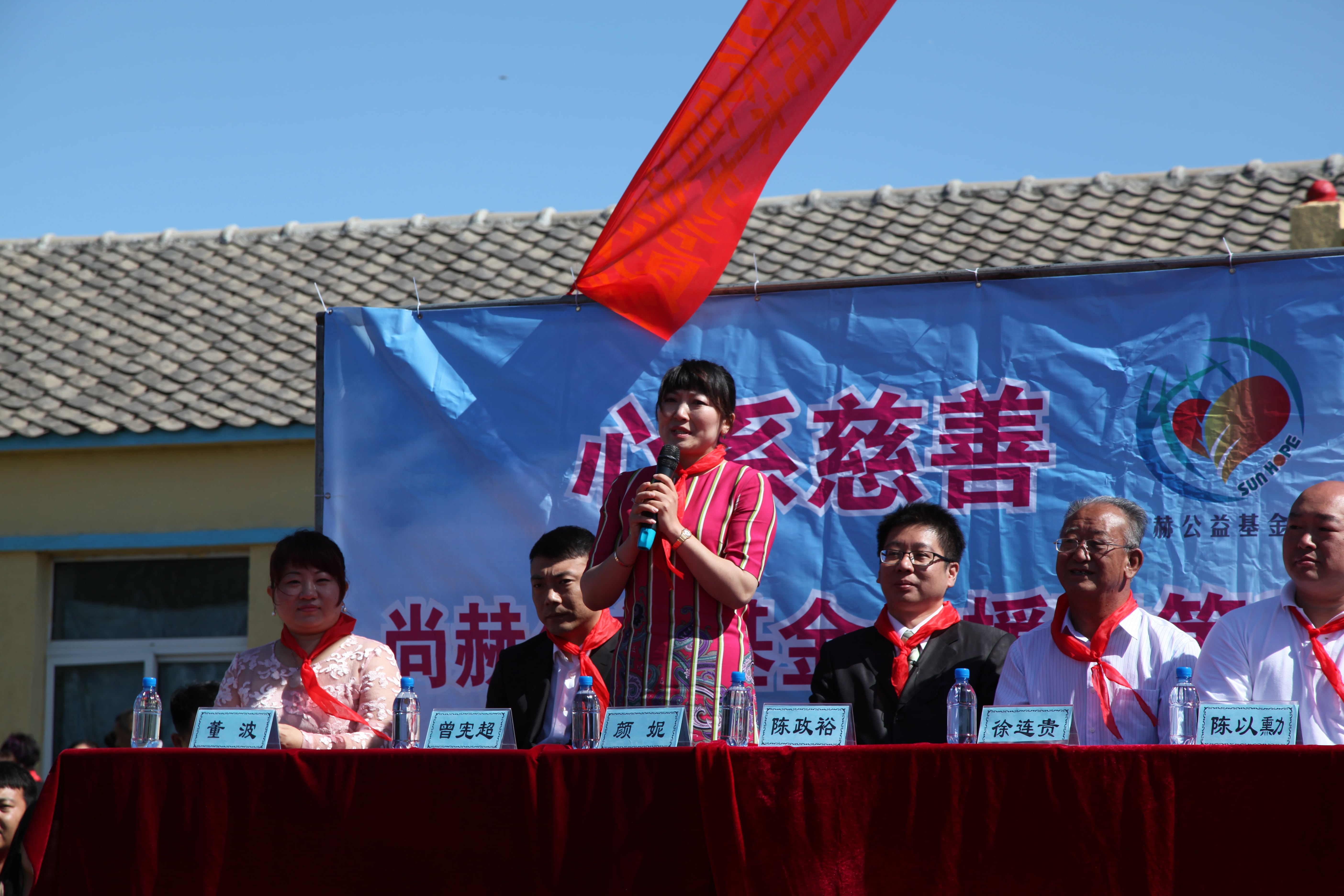 第35所 灯塔市沈旦堡镇沟子沿开云足球体育_开云足球(中国)
颜妮小学