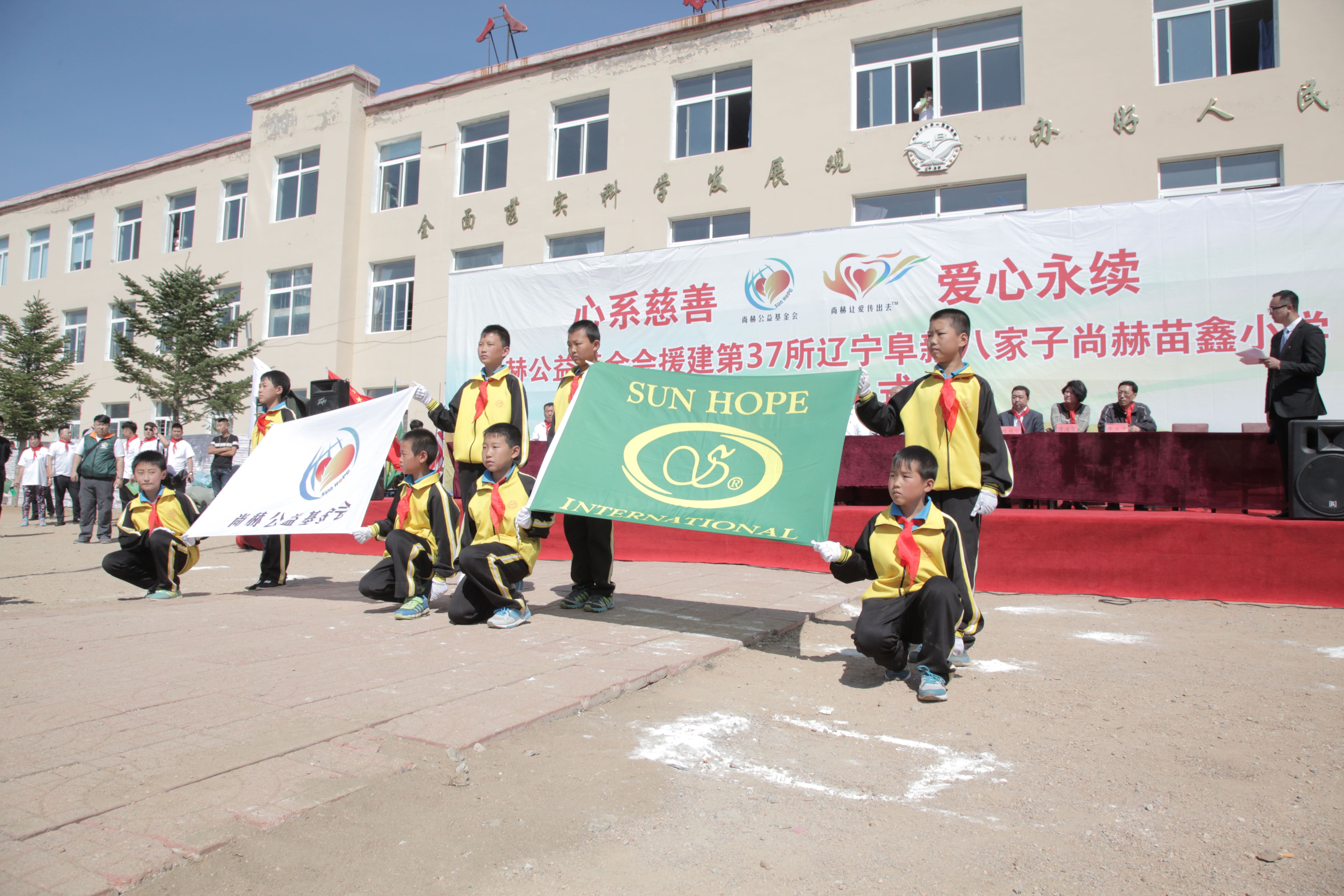 第37所 阜新市阜蒙县八家子开云足球体育_开云足球(中国)
苗鑫小学 第37所 阜新市阜蒙县八家子开云足球体育_开云足球(中国)
苗鑫小学