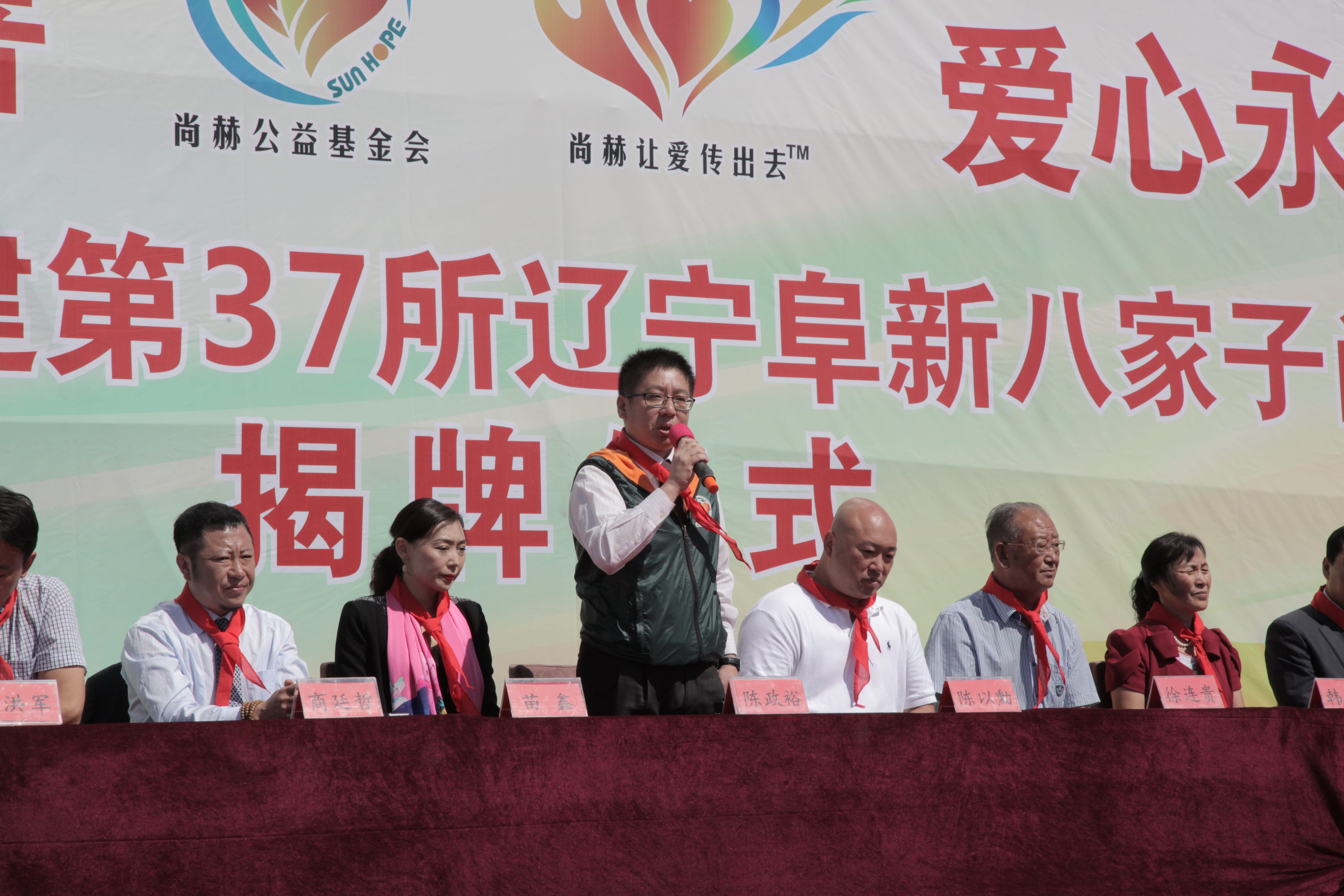 第37所 阜新市阜蒙县八家子开云足球体育_开云足球(中国)
苗鑫小学 第37所 阜新市阜蒙县八家子开云足球体育_开云足球(中国)
苗鑫小学