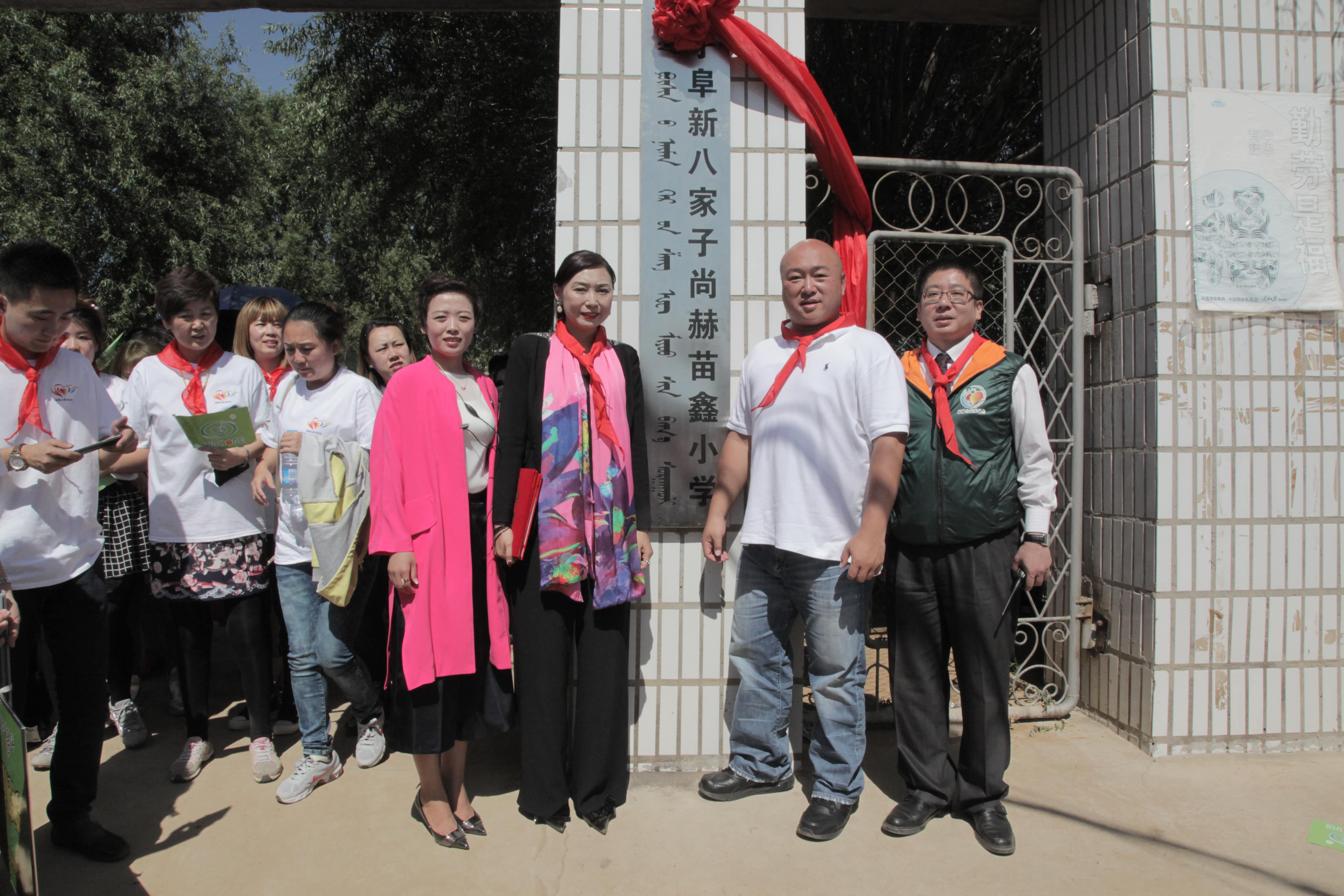第37所 阜新市阜蒙县八家子开云足球体育_开云足球(中国)
苗鑫小学 第37所 阜新市阜蒙县八家子开云足球体育_开云足球(中国)
苗鑫小学