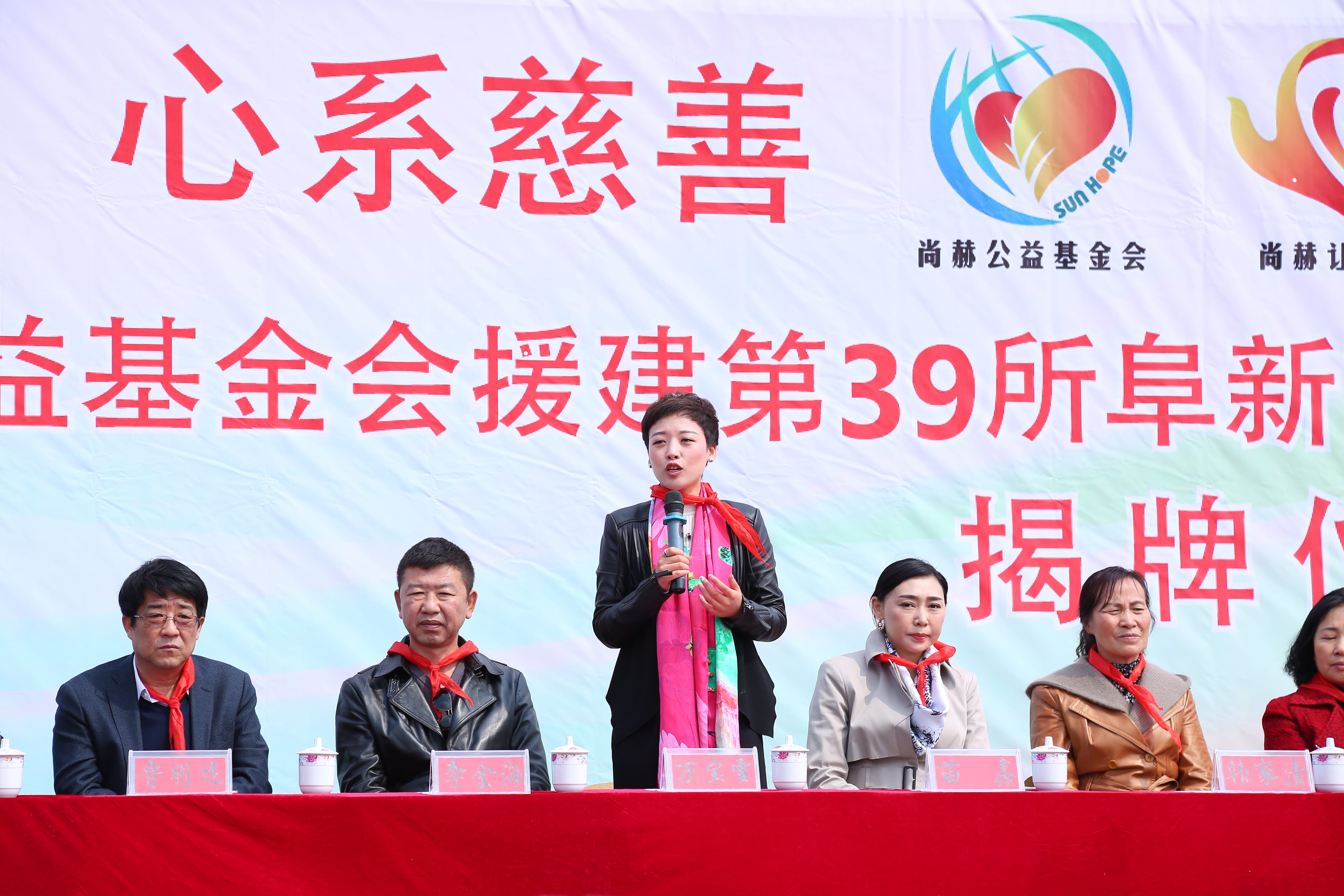 第39所 阜新市彰武县大德开云足球体育_开云足球(中国)
万宝雪学校