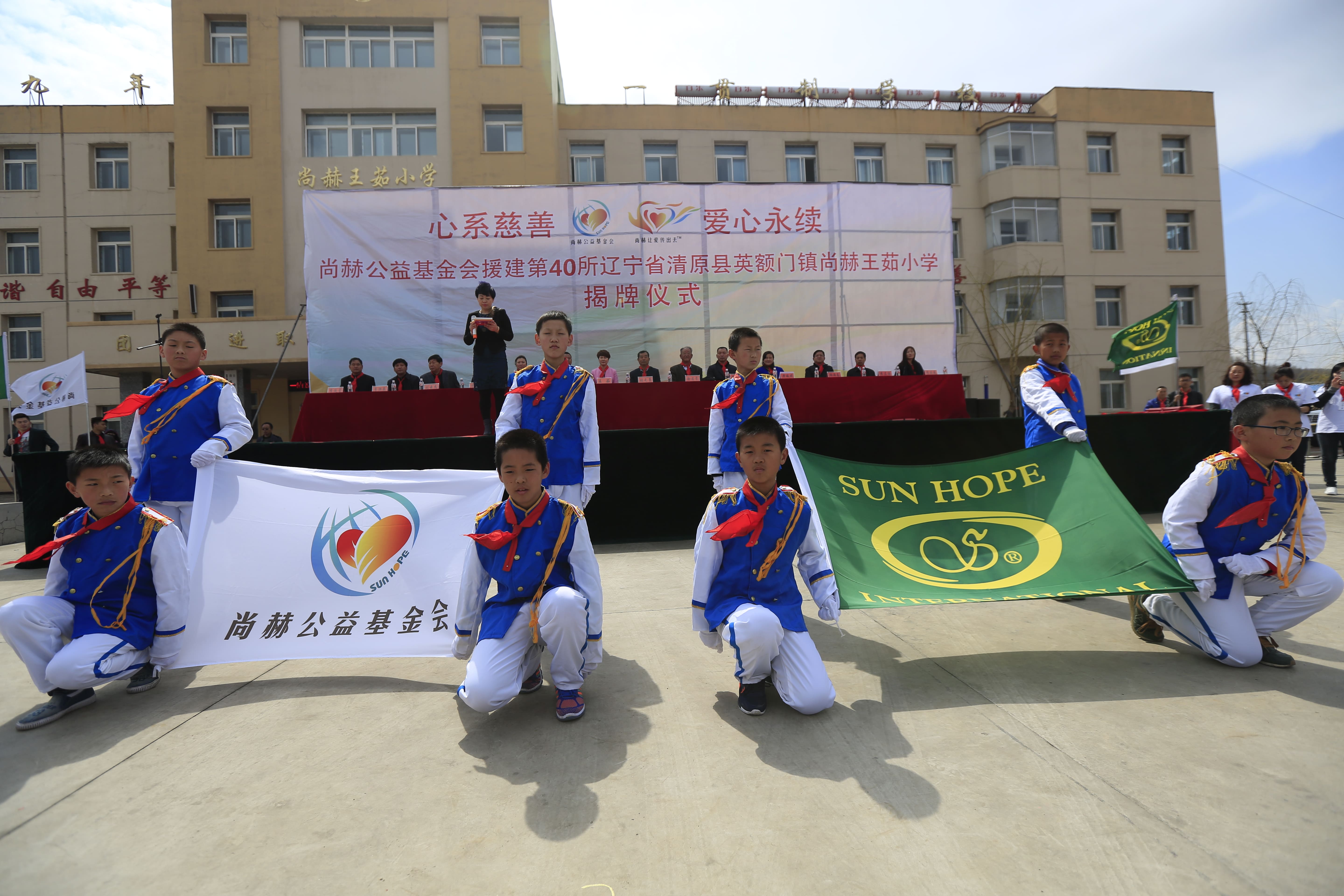 第40所 清原县英额门镇开云足球体育_开云足球(中国)
王茹小学 第40所 清原县英额门镇开云足球体育_开云足球(中国)
王茹小学