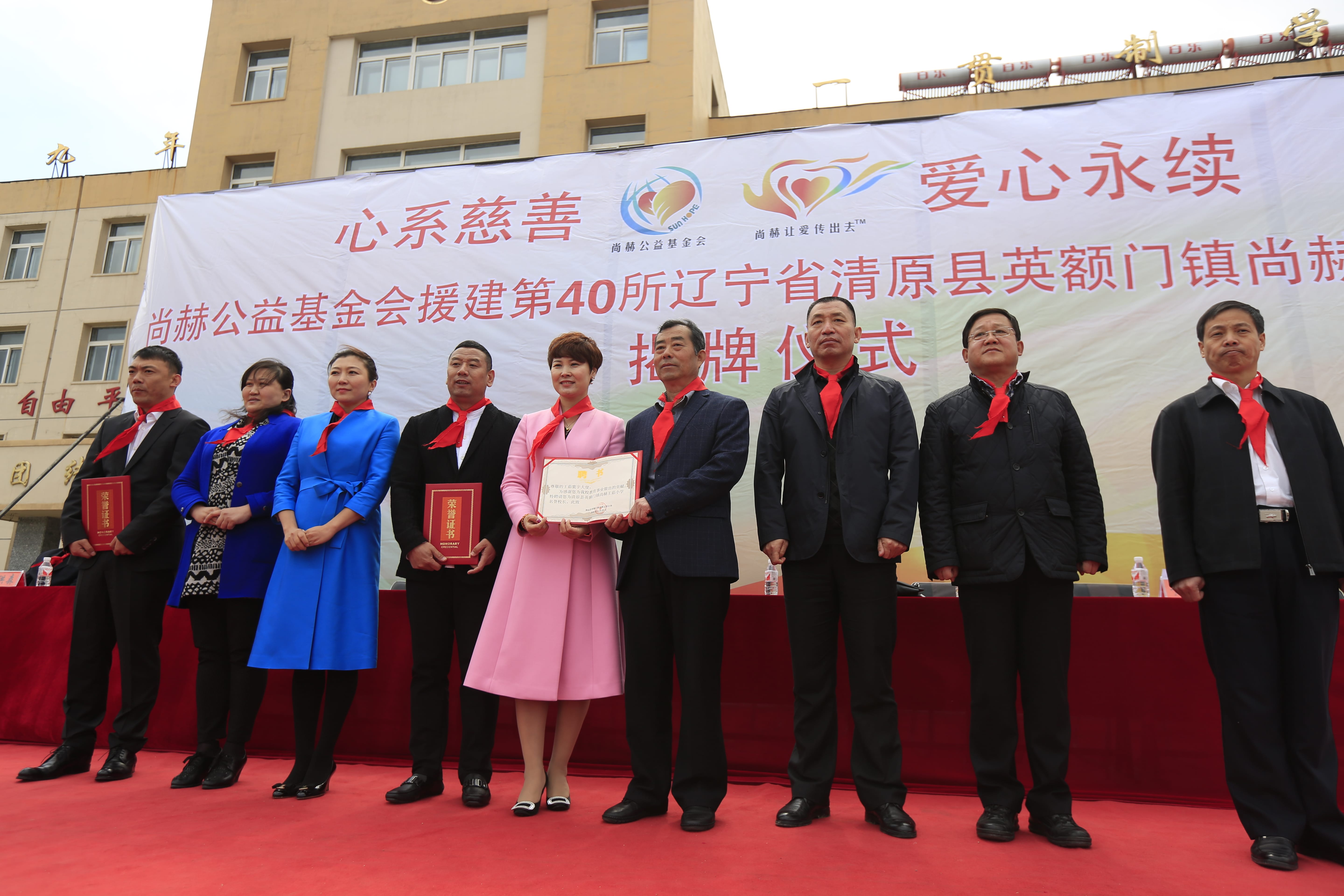 第40所 清原县英额门镇开云足球体育_开云足球(中国)
王茹小学 第40所 清原县英额门镇开云足球体育_开云足球(中国)
王茹小学