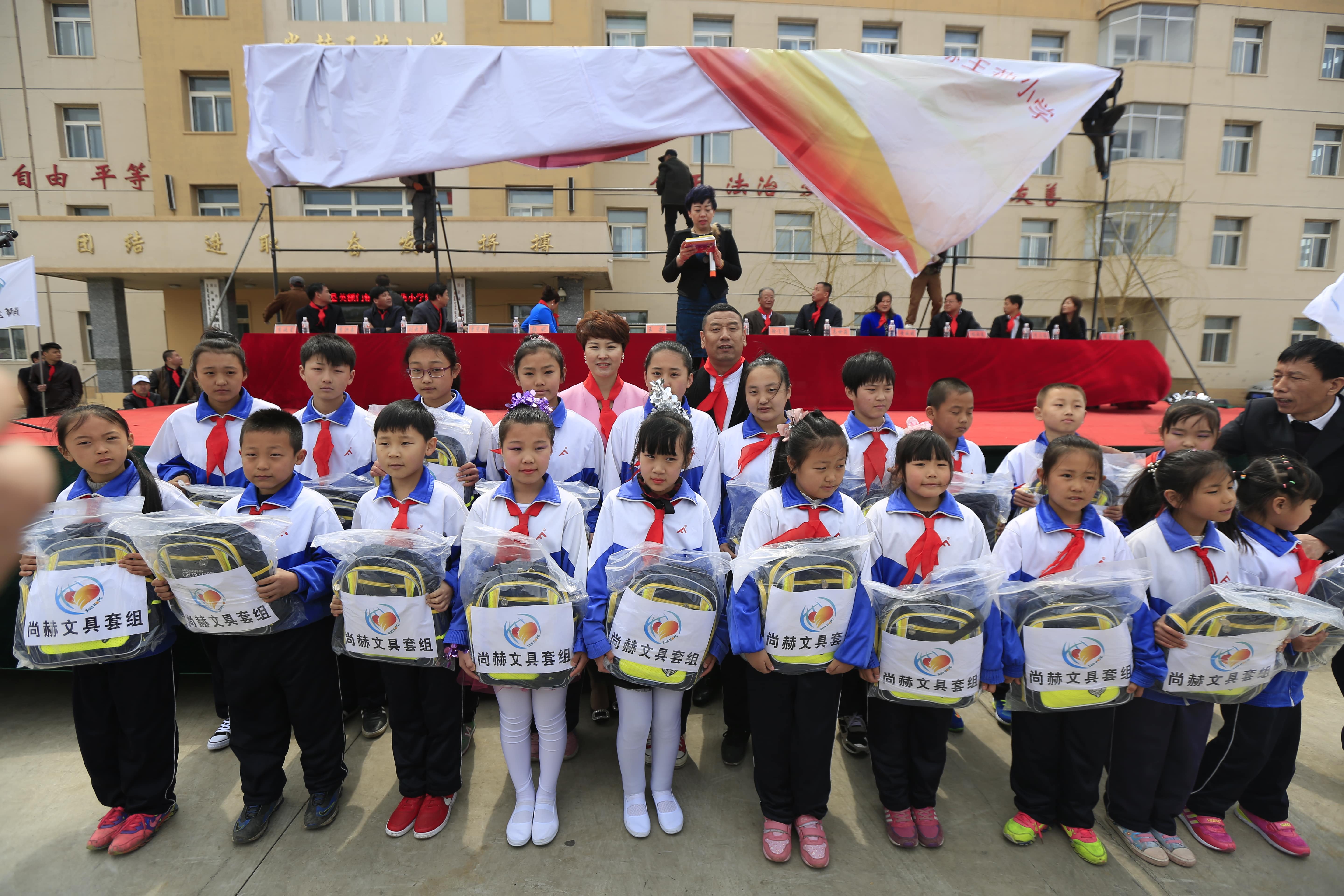 第40所 清原县英额门镇开云足球体育_开云足球(中国)
王茹小学 第40所 清原县英额门镇开云足球体育_开云足球(中国)
王茹小学