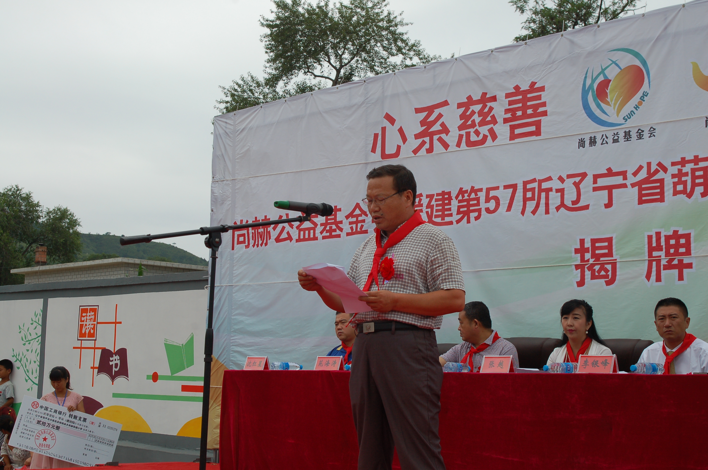 第57所  辽宁省葫芦岛市建昌县娘娘庙乡开云足球体育_开云足球(中国)
张越小学